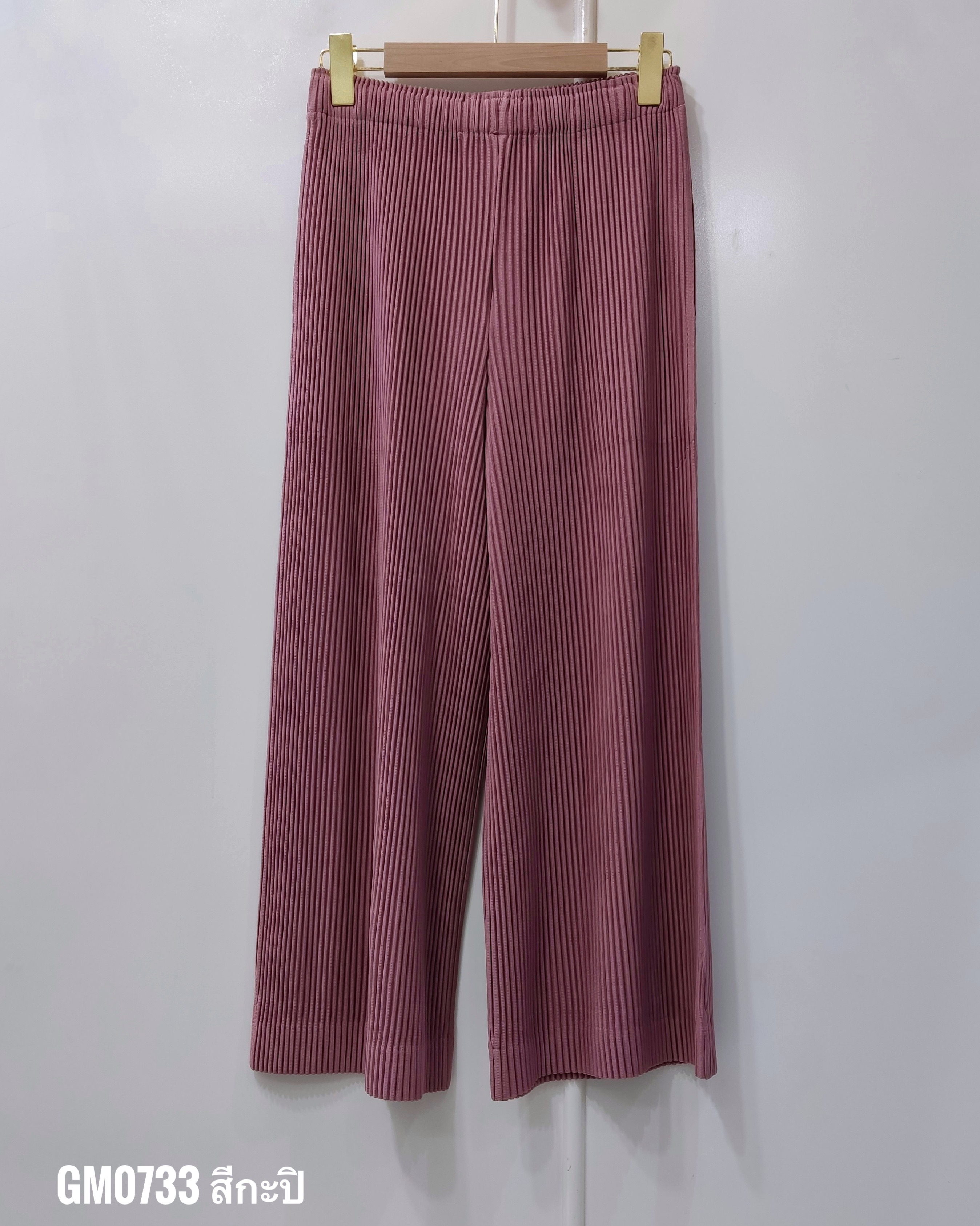 ยาว 34.5 นิ้ว 2MUAY รุ่น GM0733 กางเกงอัดพลีท THICK STRAIGHT PLEATED PANTS 8 สี FREE SIZE