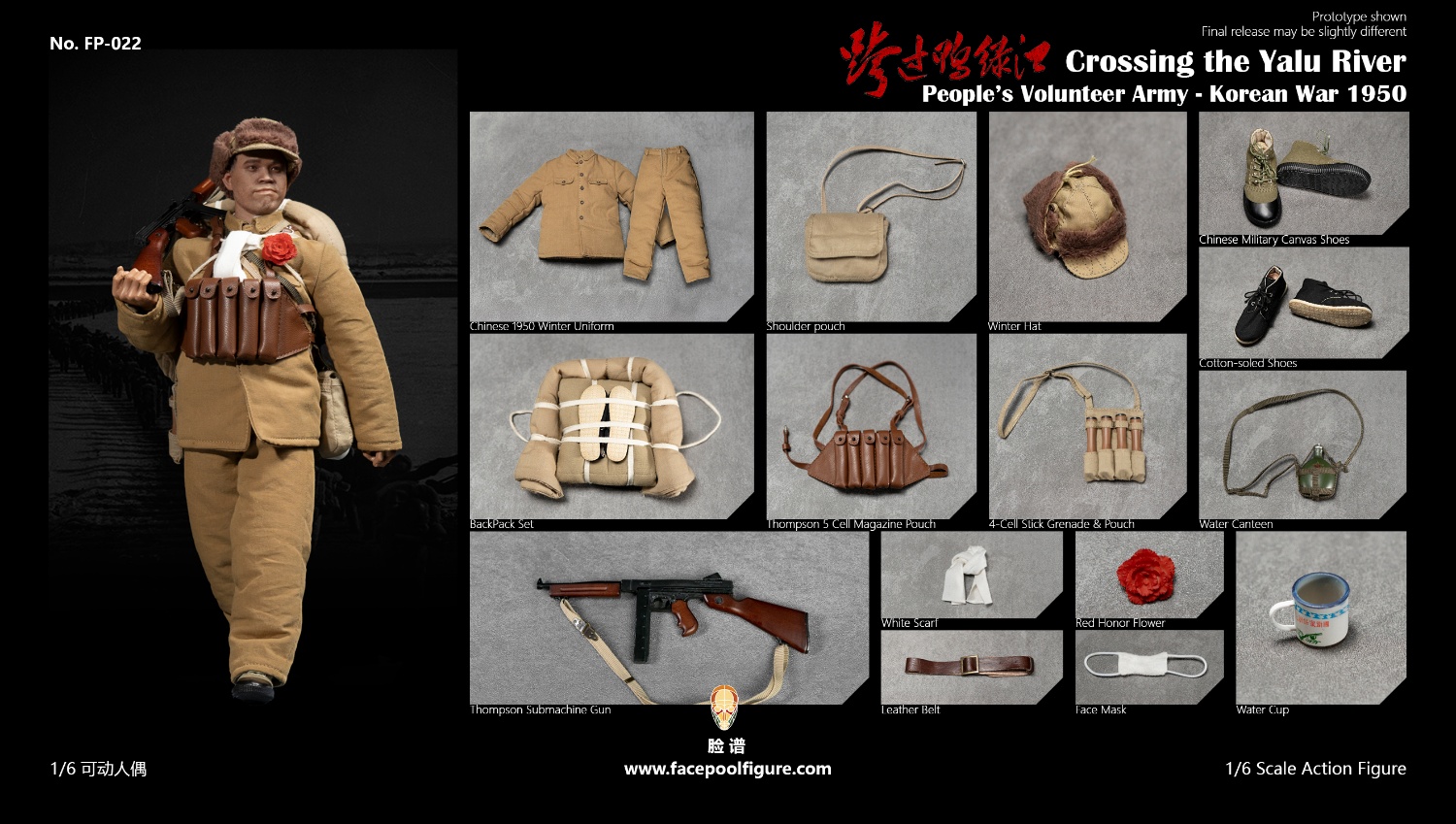 [สั่งจอง] Facepoolfigure 1/6 : Crossing the Yalu River – People’s Volunteer Army