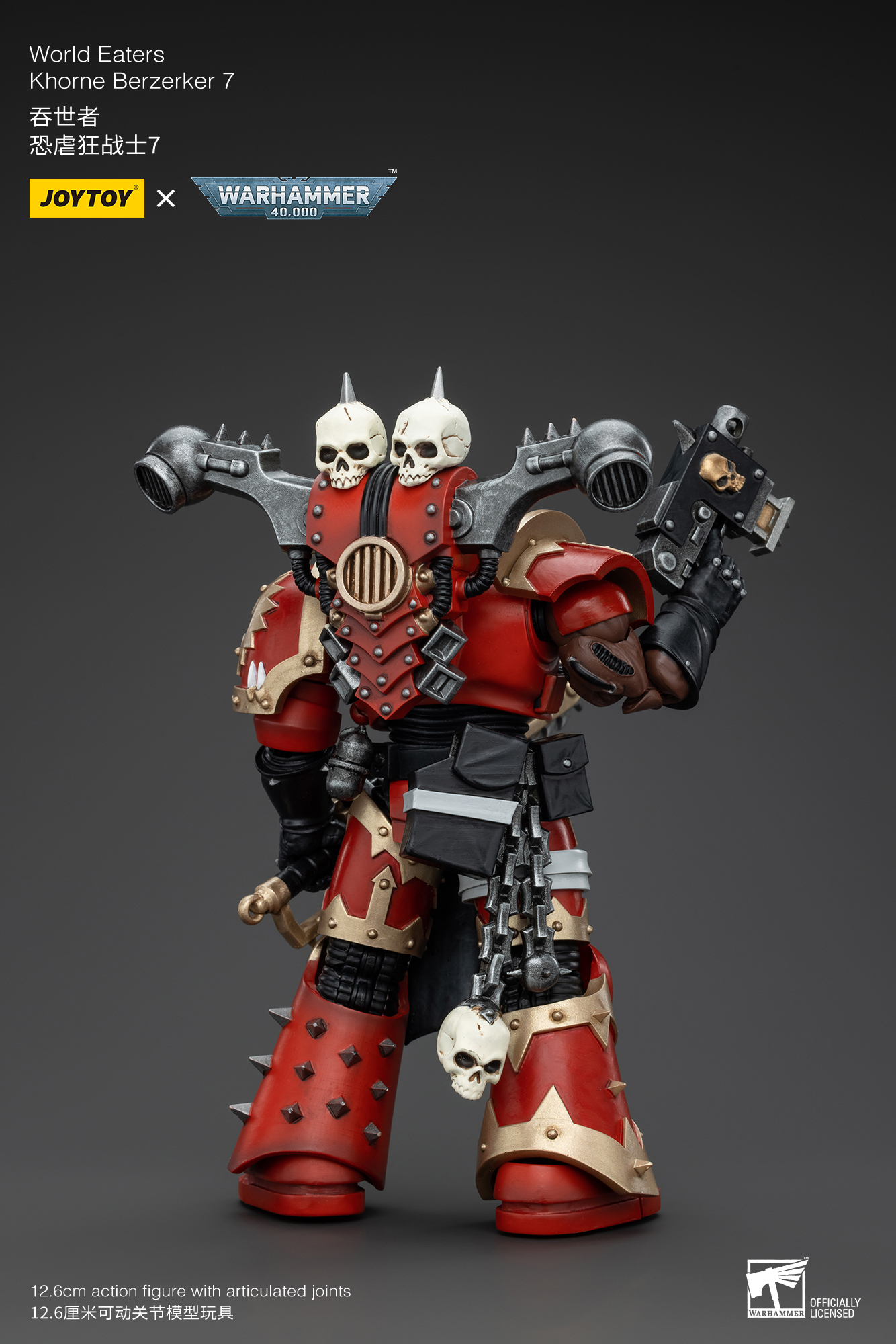 [สั่งจอง] Joytoy 1/18 : World Eaters Khorne Berzerker