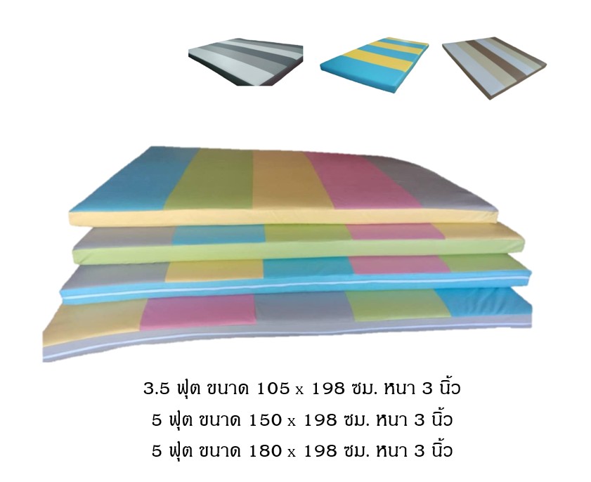 เบาะรองคลานหลากสี,เบาะปูพื้นนุ่มนิ่ม, เบาะหนัง pvc กรุผนัง แผ่นปูพื้น, กันกระแทก เบาะออกกำลังกาย พร้อมส่งในไทย