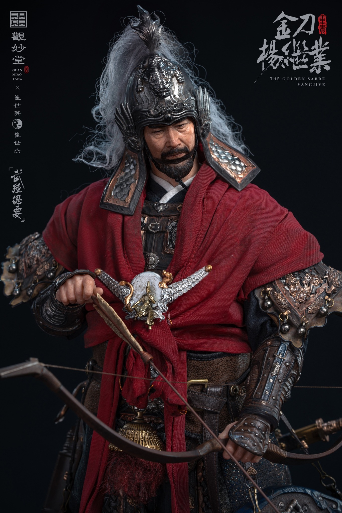 [สั่งจอง] Guanmiaotang x Cui Shiying & Cui Shijie GMT-001 1/6 : "Wujing Zongyao" Golden Sword Yang Jiye