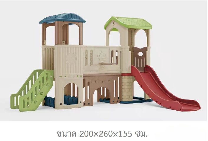 บ้านสไลเดอร์ สีครีมคริสมาสต์ บ้านเด็ก บ้านน้อย2 ชั้น กระดานลื่นพลาสติก เครื่องเล่นสนาม พร้อมส่ง