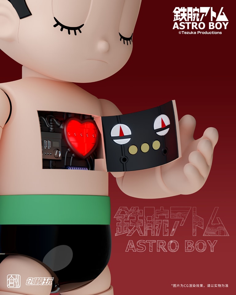 [สั่งจอง] Tron Model : Astro boy DX Version [Model Kit]