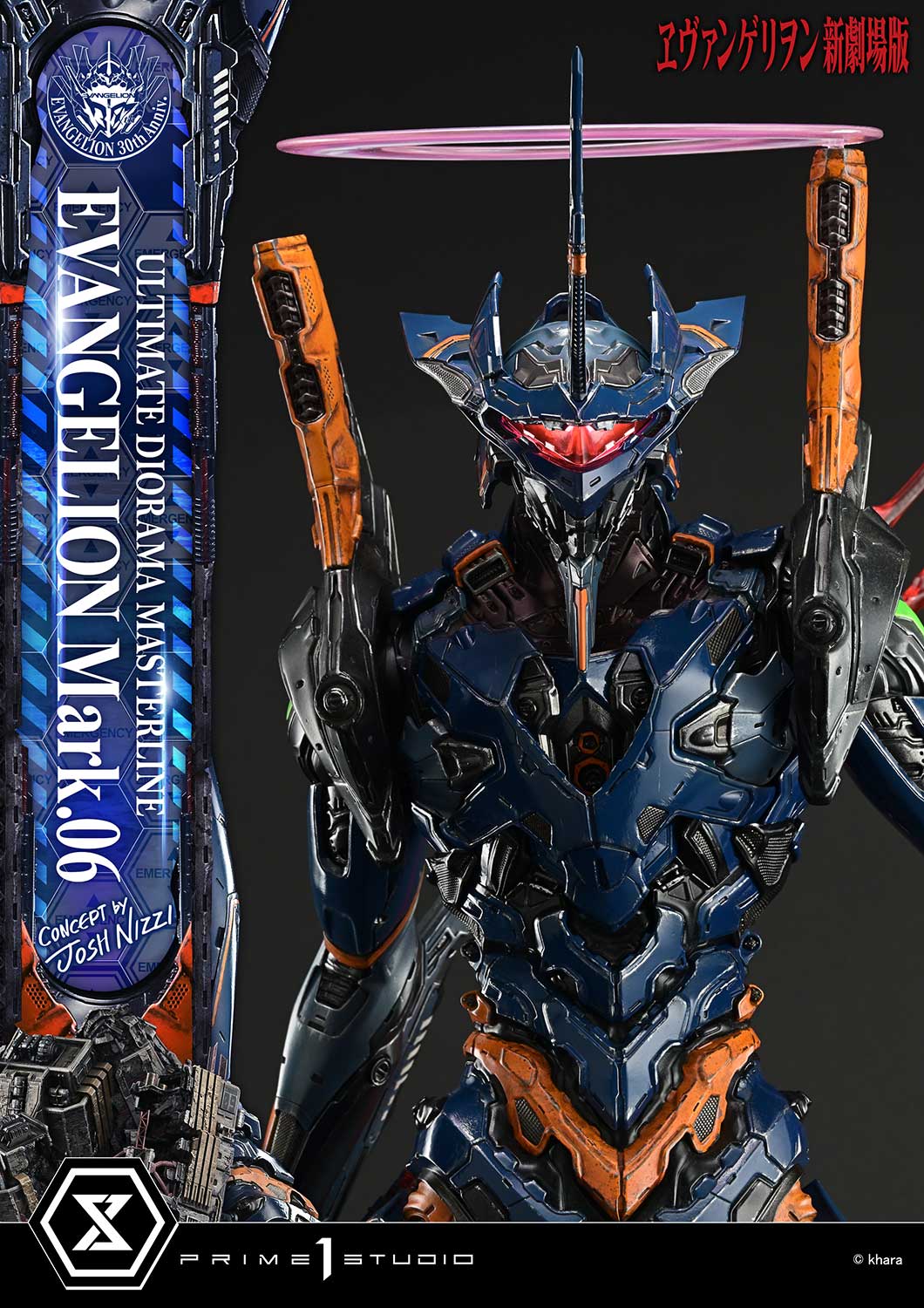 [สั่งจอง]Prime 1 Studio UDMEVA-09: Evangelion Mark.06 (Concept By Josh Nizzi)