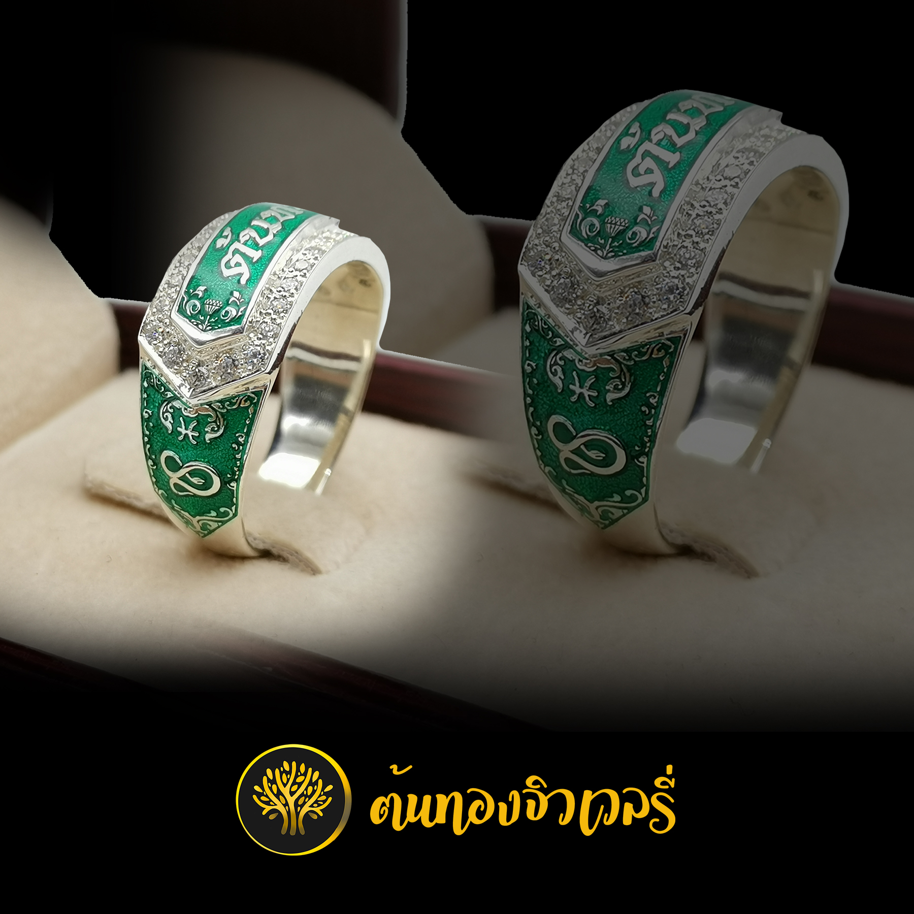 แหวนนามสกุล ข้างเลเซอร์ปีนักษัตร หน้าแหวนเลเซอร์ลายใหม่ สวยเวอร์ๆไปอีก