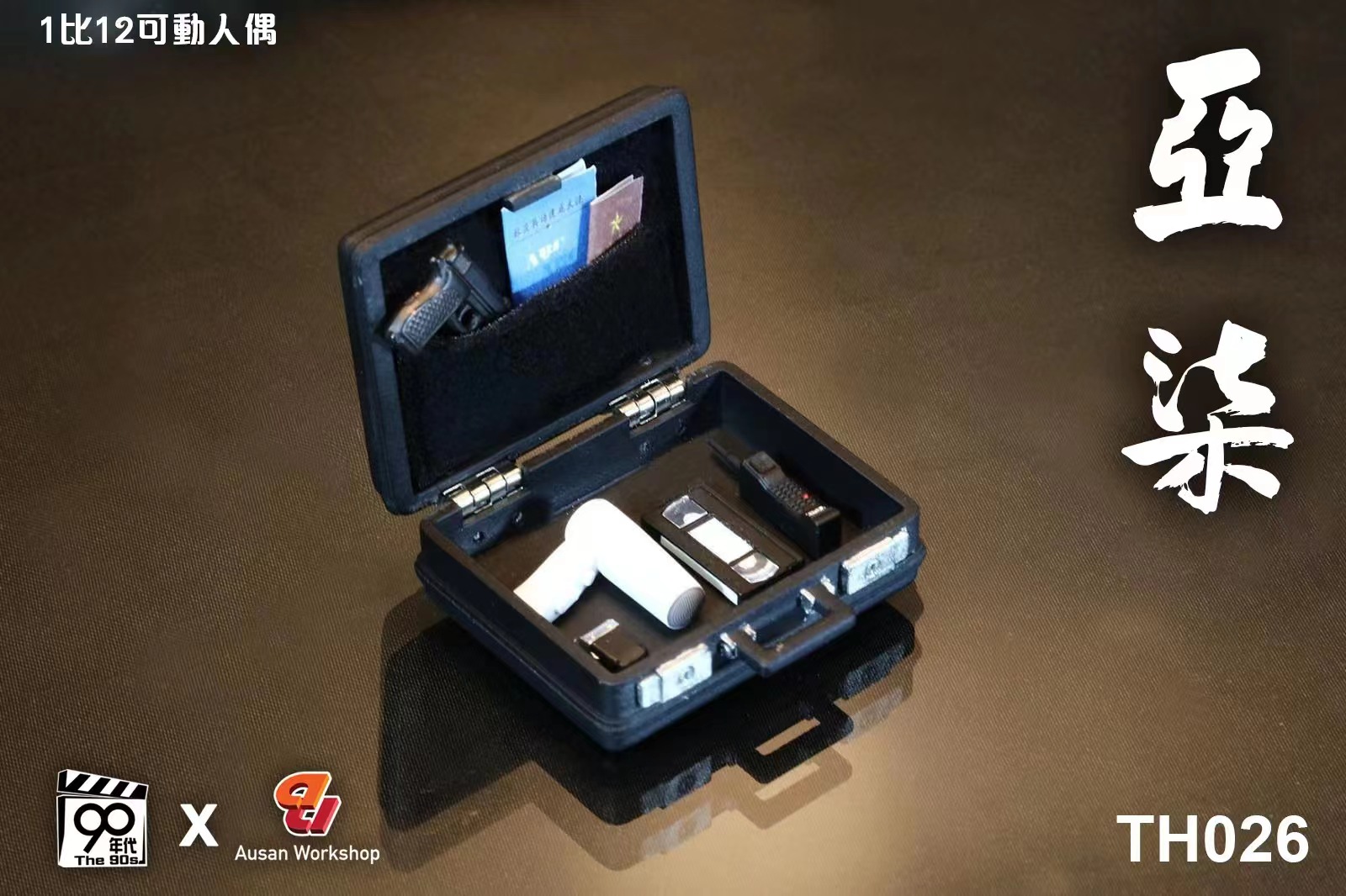 [สั่งจอง]90’s x Ausan 1/12