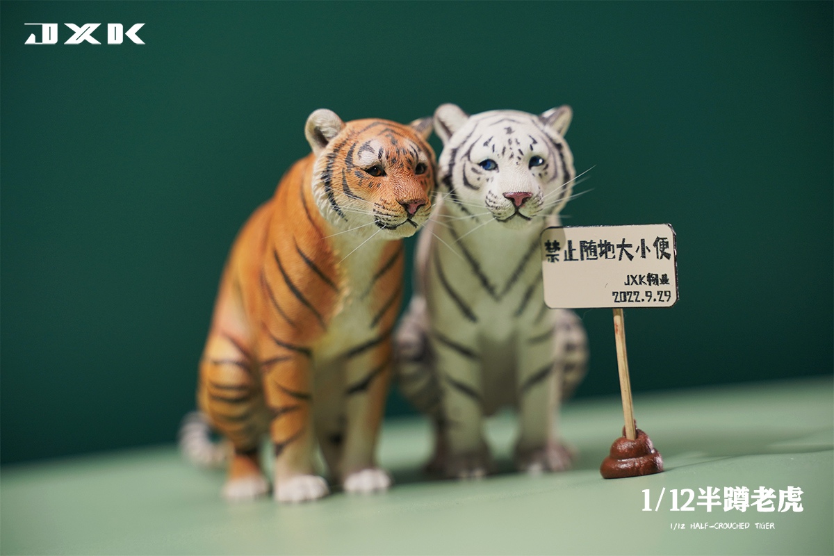 [สั่งจอง]JXK 1/12 : Half-crouched Tiger