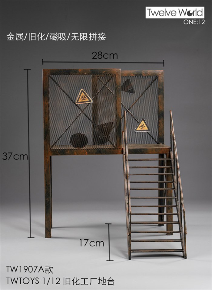 [สั่งจอง]TWTOYS TW1907 A/B/C 1/12 Abandoned Factory Scene