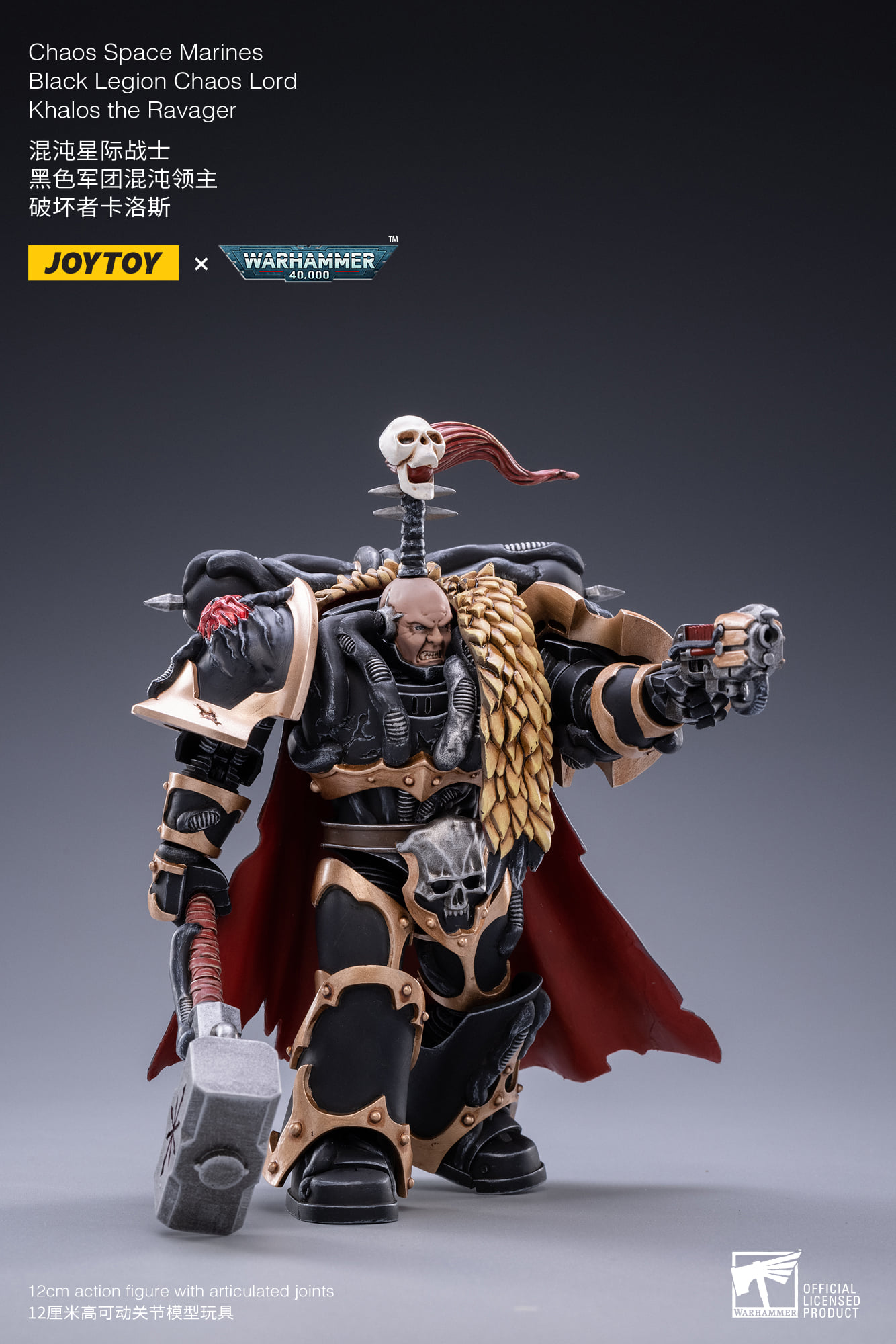 [สั่งจอง]JOYTOY x Warhammer 40K 1/18 : Chaos Space Marines Black Legion Warband