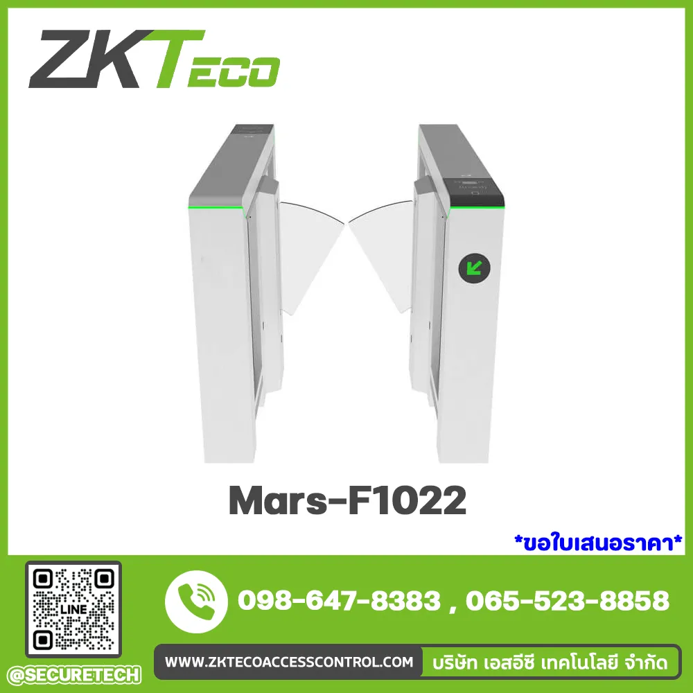 Entrance Control รุ่น Mars-F1022
