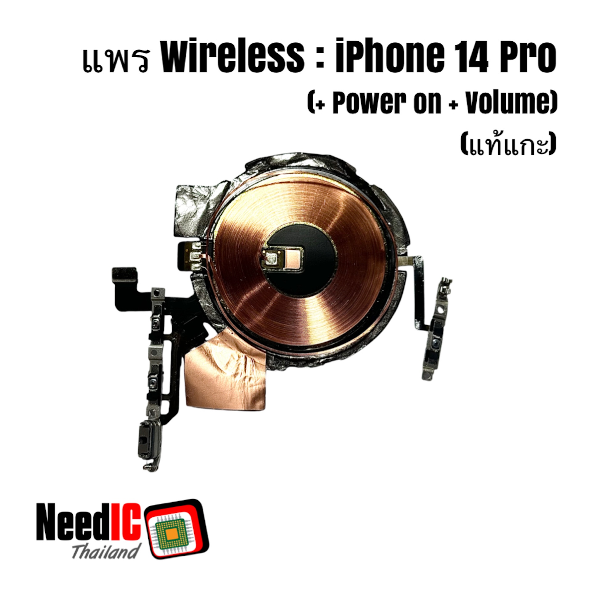 แพร Wireless iPhone 14 Pro Original