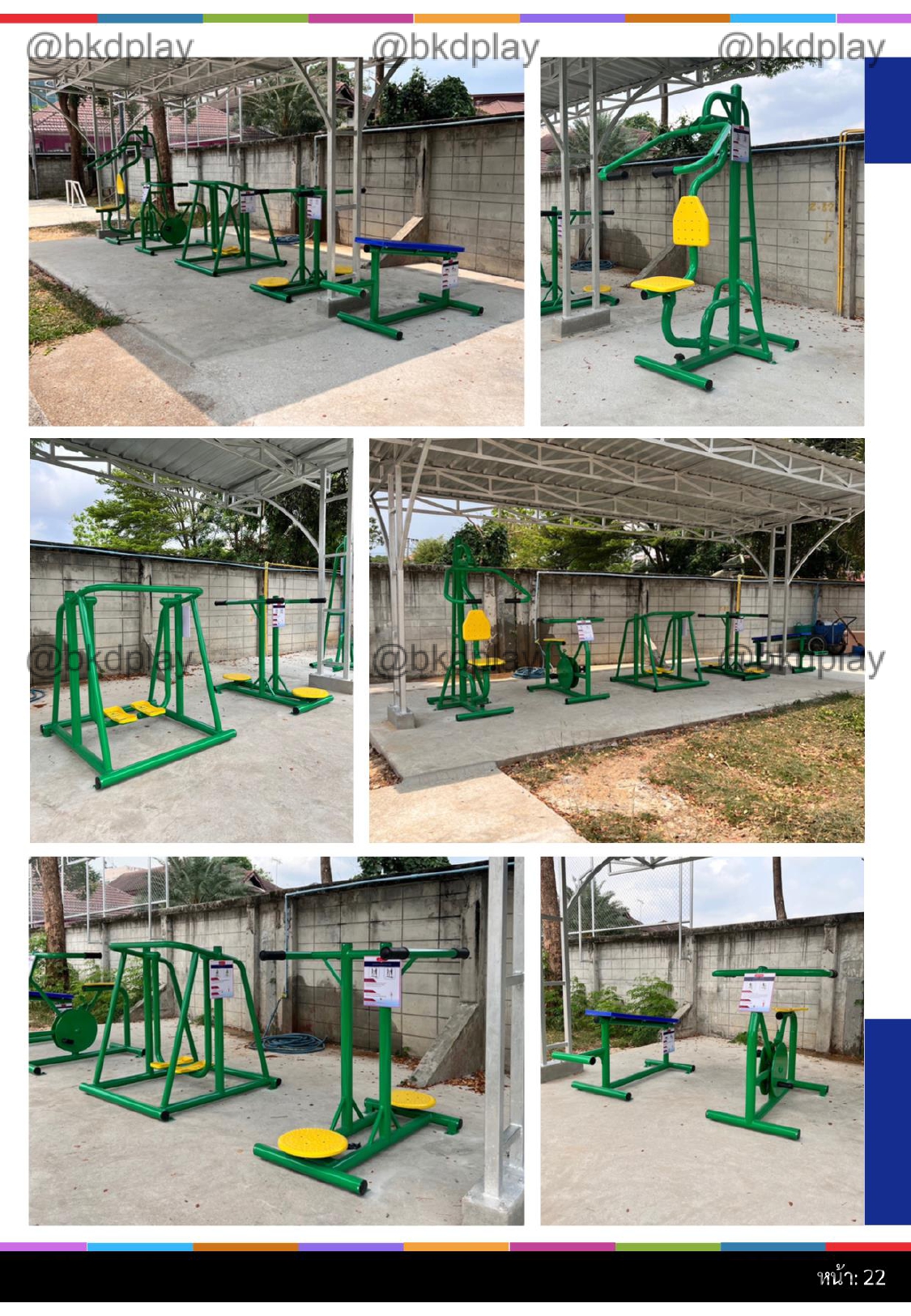 cattalog แคตตาล็อกเครื่องออกกำลังกายกลางแจ้ง เหล็กท่อดำ สั่งทำตามสีที่ต้องการได้ อุปกรณ์ออกกำลังกาย สนามกีฬา สนามเด็กเล่น รับผลิตเครื่องออกกำลังกายผู้ใหญ่