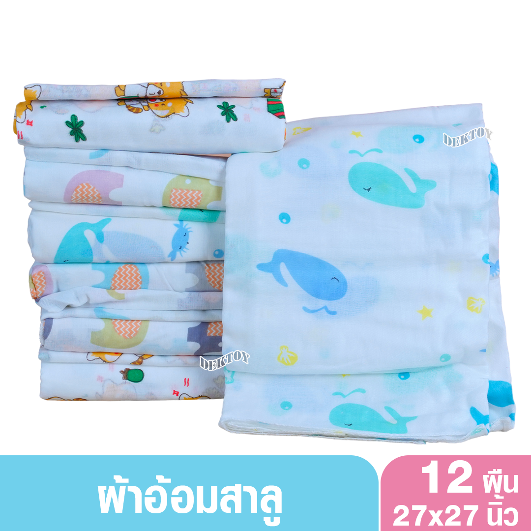 Litelhome ผ้าอ้อมเด็ก ผ้าอ้อมสาลู 28 นิ้ว 12 ผืน