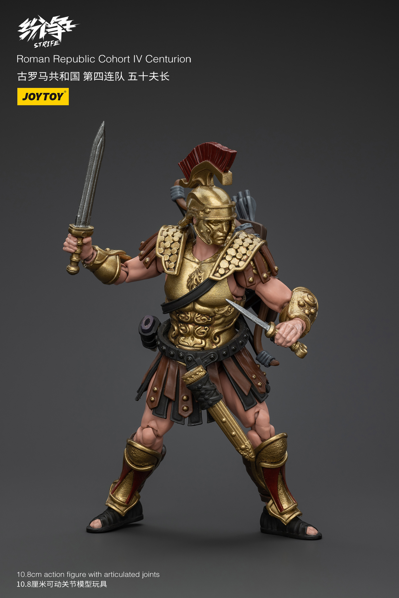 [สั่งจอง]oytoy 1/18 : Roman Republic - JT5956 : Cohort lV Centurion
