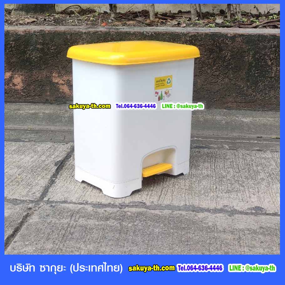 ถังขยะแยกประเภท เท้าเหยียบ ทรงเหลี่ยม 42 ลิตร