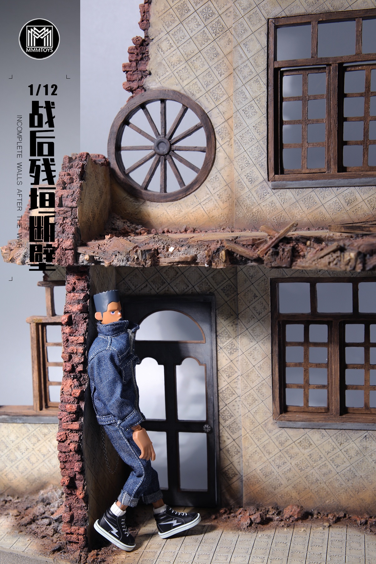[สั่งจอง]mmmtoys 1/12 : IncompleteWalls After The War