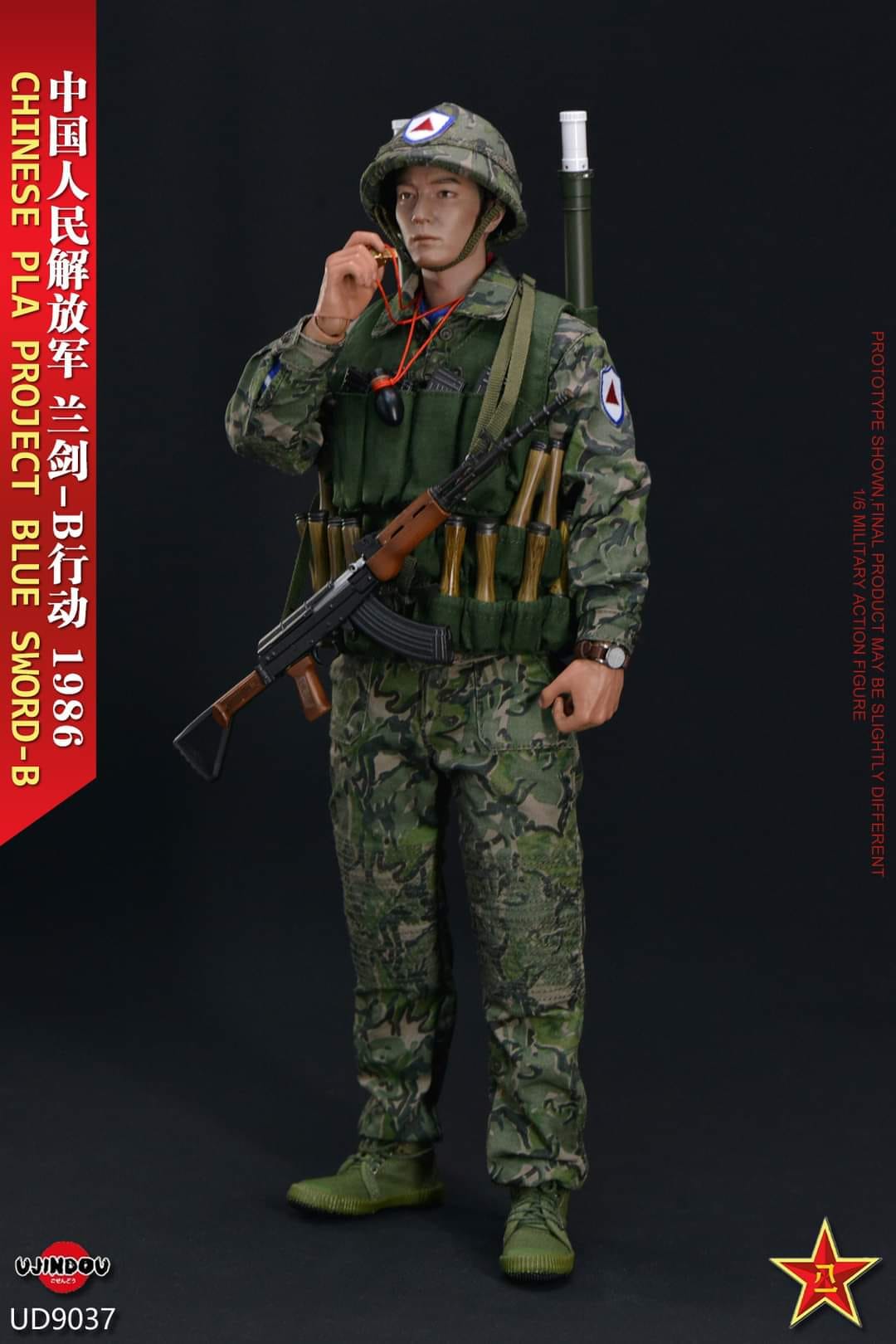 [สั่งจอง] UJINDOU UD9037 1/6 : Chinese PLA Operation Project Blue Sword-B 1986
