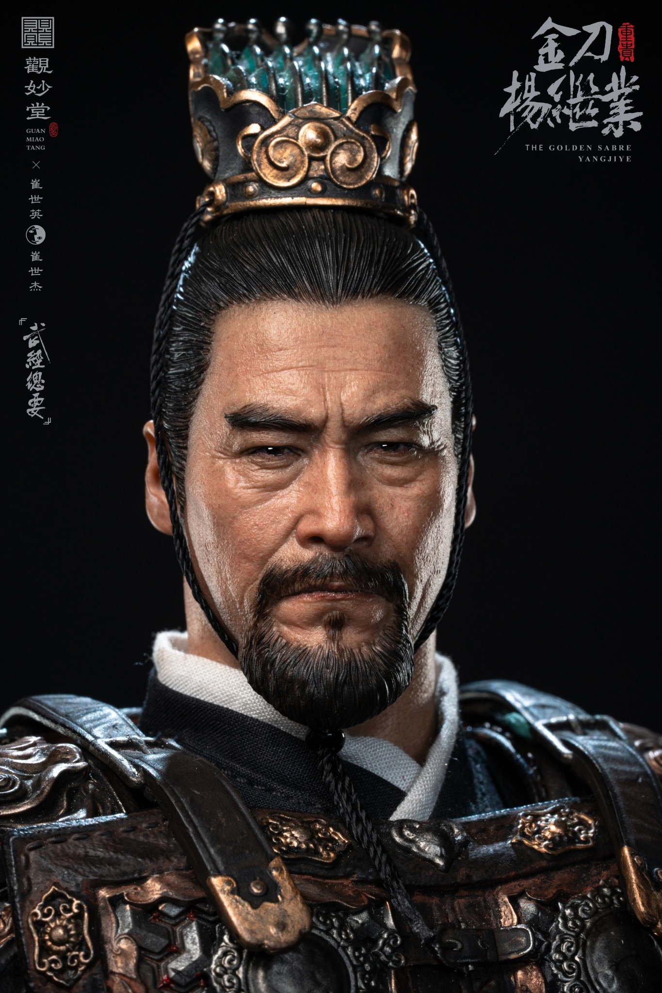 [สั่งจอง] Guanmiaotang x Cui Shiying & Cui Shijie GMT-001 1/6 : "Wujing Zongyao" Golden Sword Yang Jiye