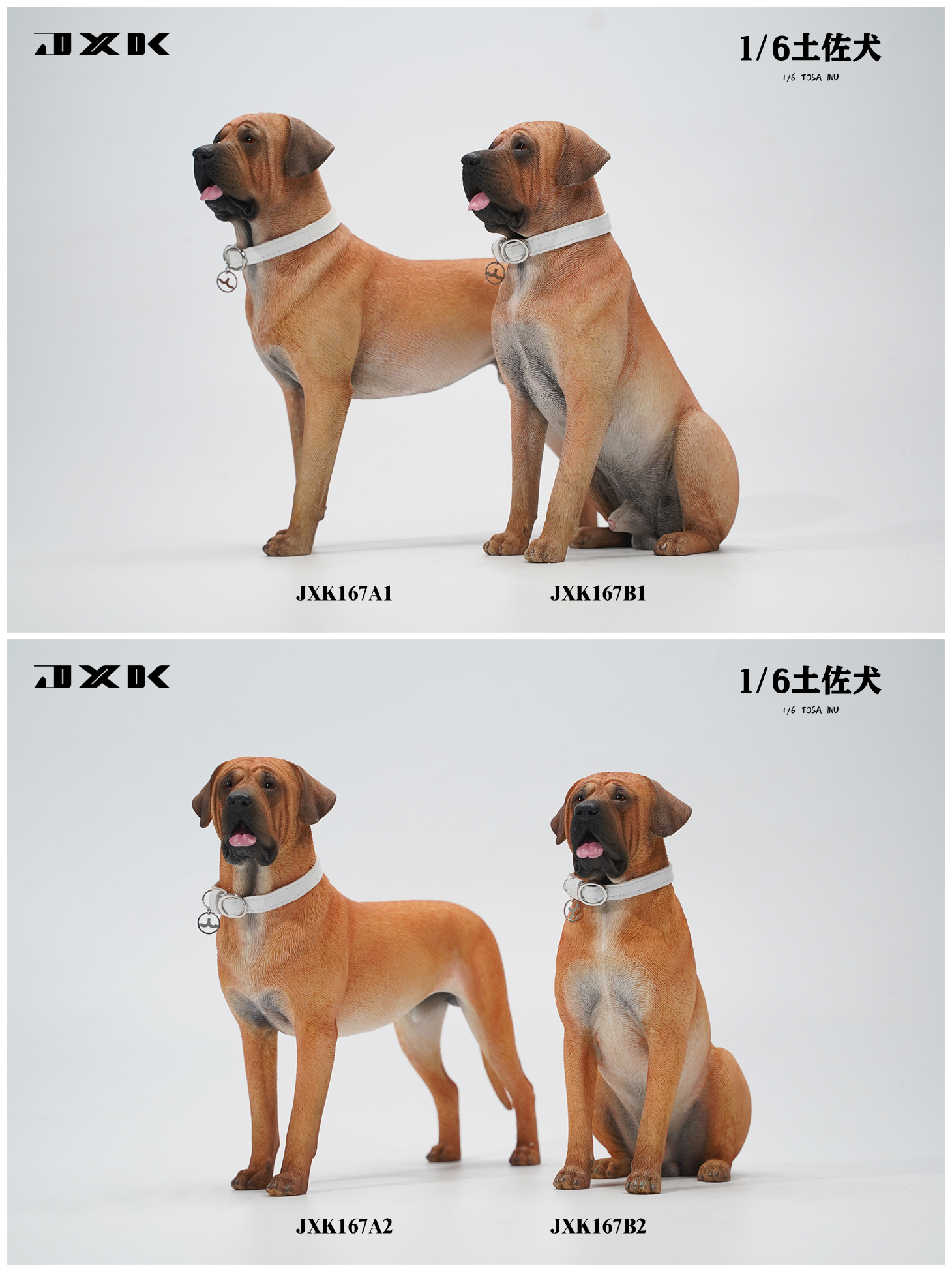 [สั่งจอง] JXK 1/6 Tosa Inu