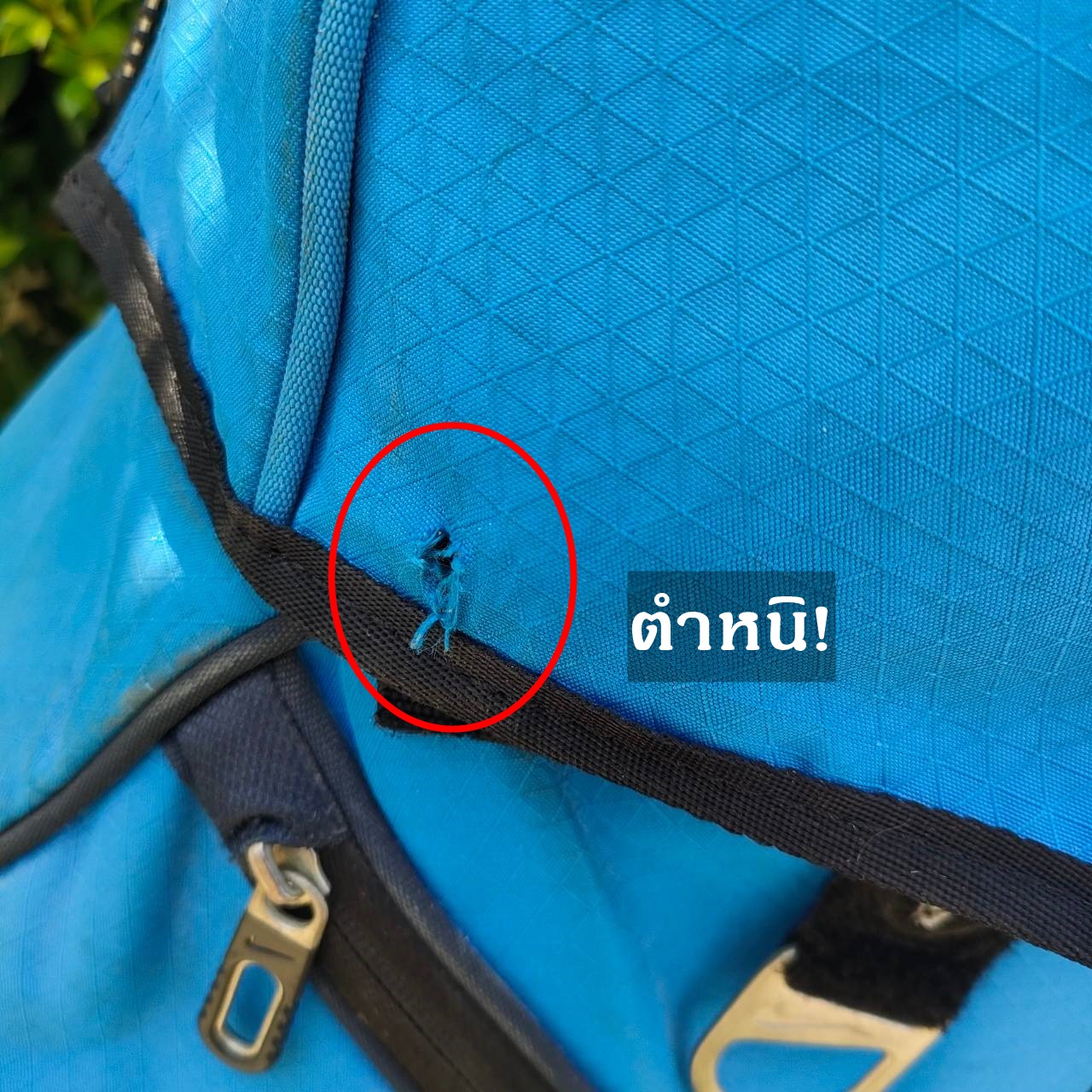 ถุงกอล์ฟ NIKE PERFORMANCE **มีแป๊กหลุด 1 จุด** สามารถซ่อมได้ที่ร้านกระเป๋า **มีรูปให้ชม** ถุงของแท้ มือสอง ของแท้ BY NakaraLuxurious