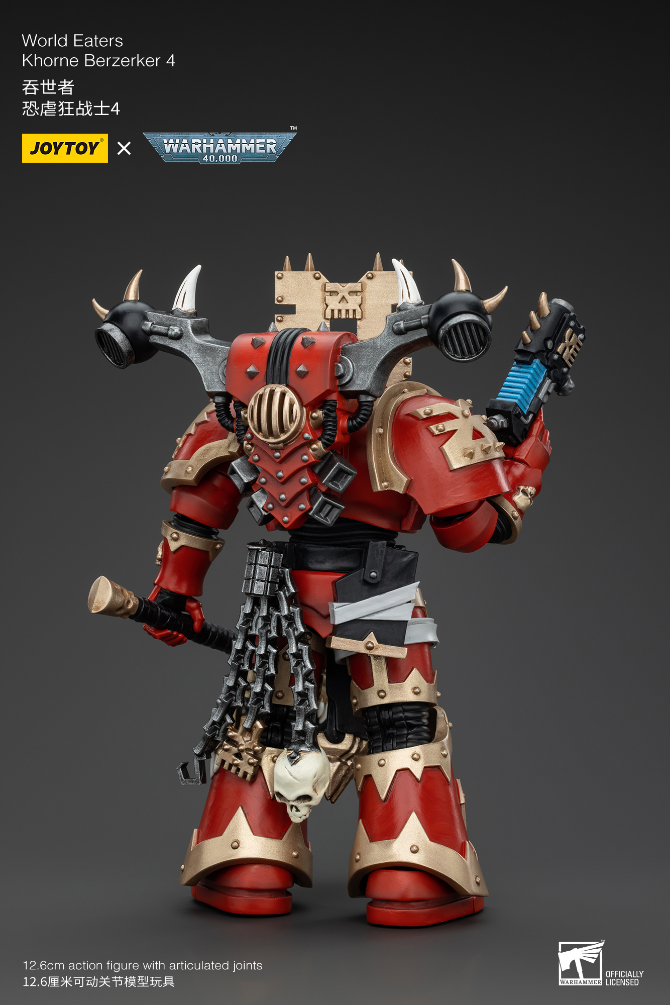 [สั่งจอง] Joytoy 1/18 : World Eaters Khorne Berzerker