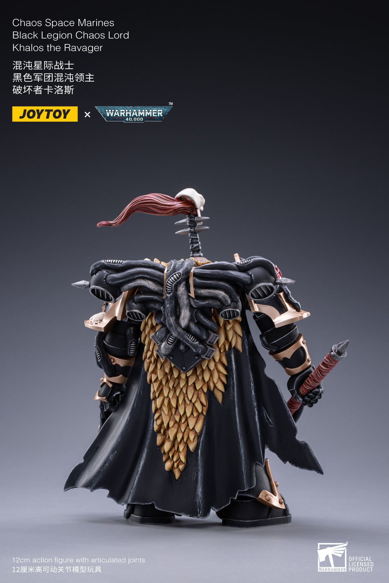 [สั่งจอง]JOYTOY x Warhammer 40K 1/18 : Chaos Space Marines Black Legion Warband