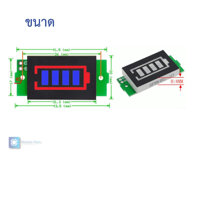 โมดูลวัดระดับแรงดันแบตลิเธียม (LiPO / Li-Ion 18650 ) 3.7V แบบเลือกจำนวนเซลล์ได้ 1s-8s
