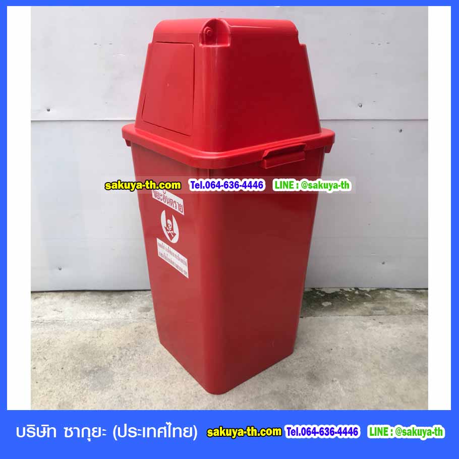 ถังขยะเทศบาล พร้อมฝาครอบทรงสูง 120 ลิตร