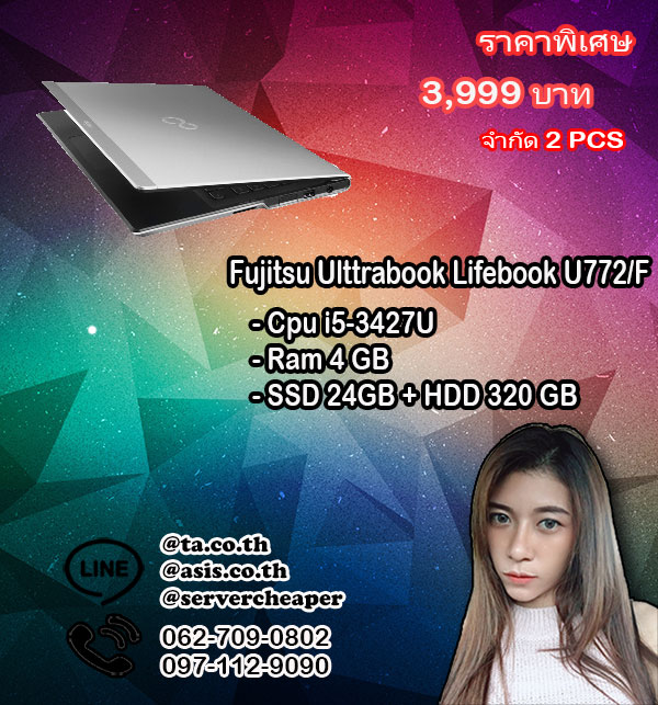 Fujitsu Ulttrabook Lifebook U772/F
