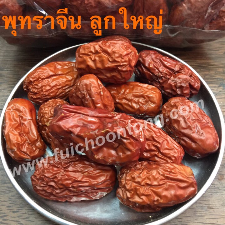 พุทราจีน ลูกใหญ่