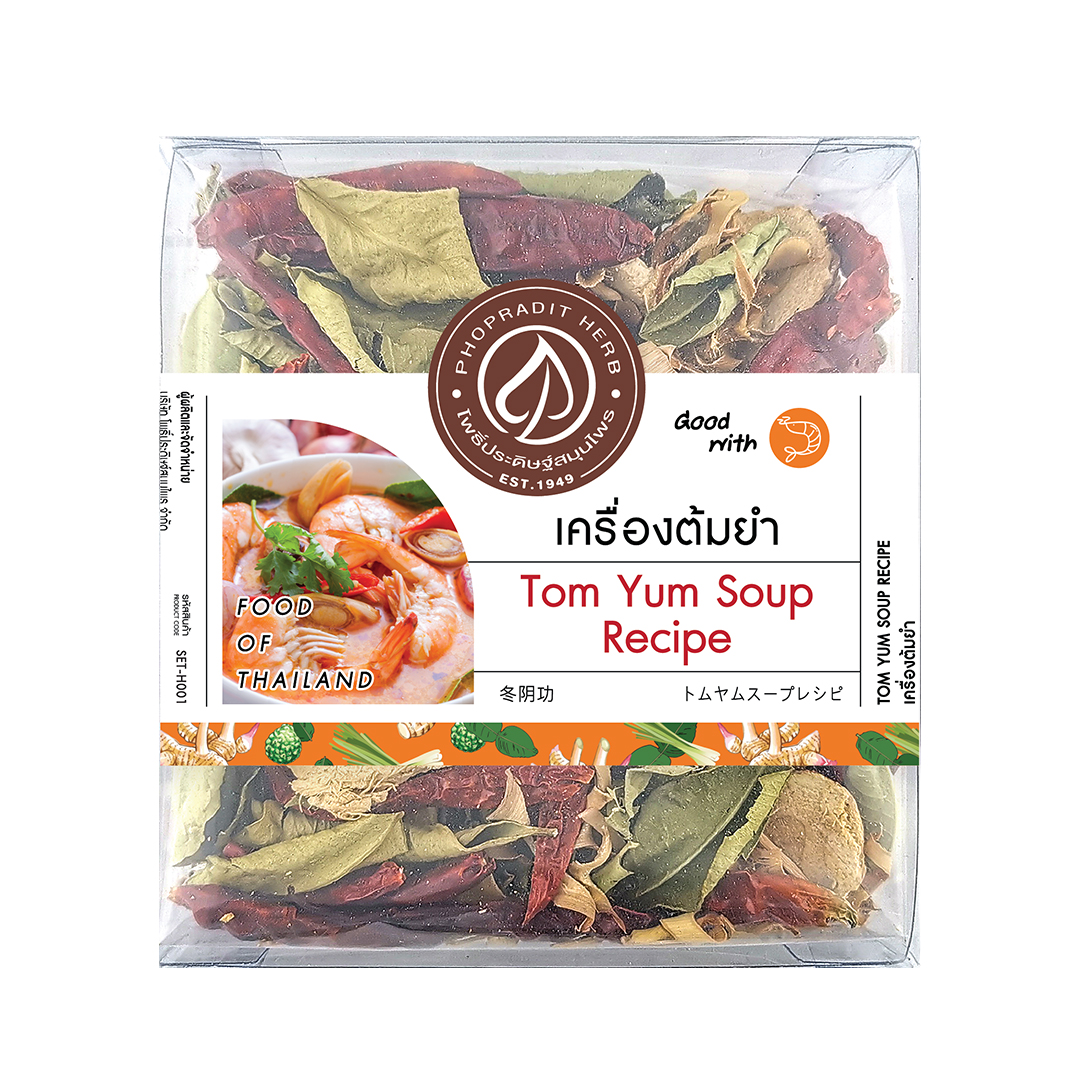 ชุดเครื่องต้มยำ (Tom Yum Soup Recipe)