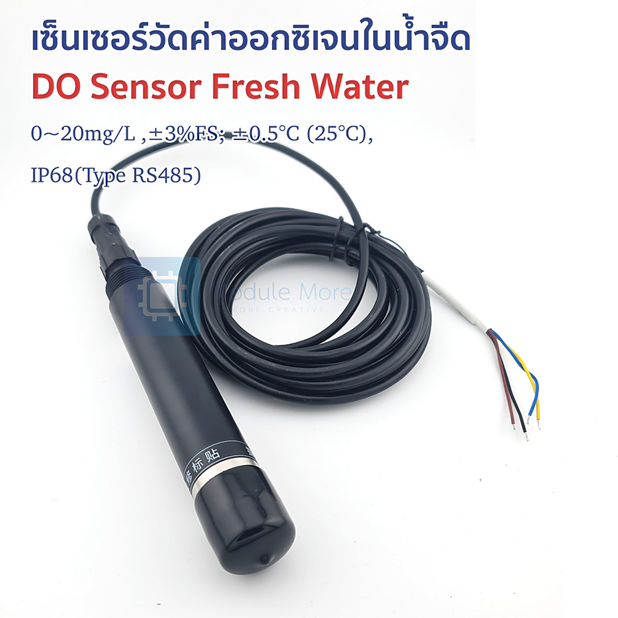 เซ็นเซอร์วัดค่าออกซิเจนในน้ำจืด DO Sensor Water (RS-LDO-N01-2-20 ) (Dissolved Oxygen Sensor) output เป็น Modbus RS485