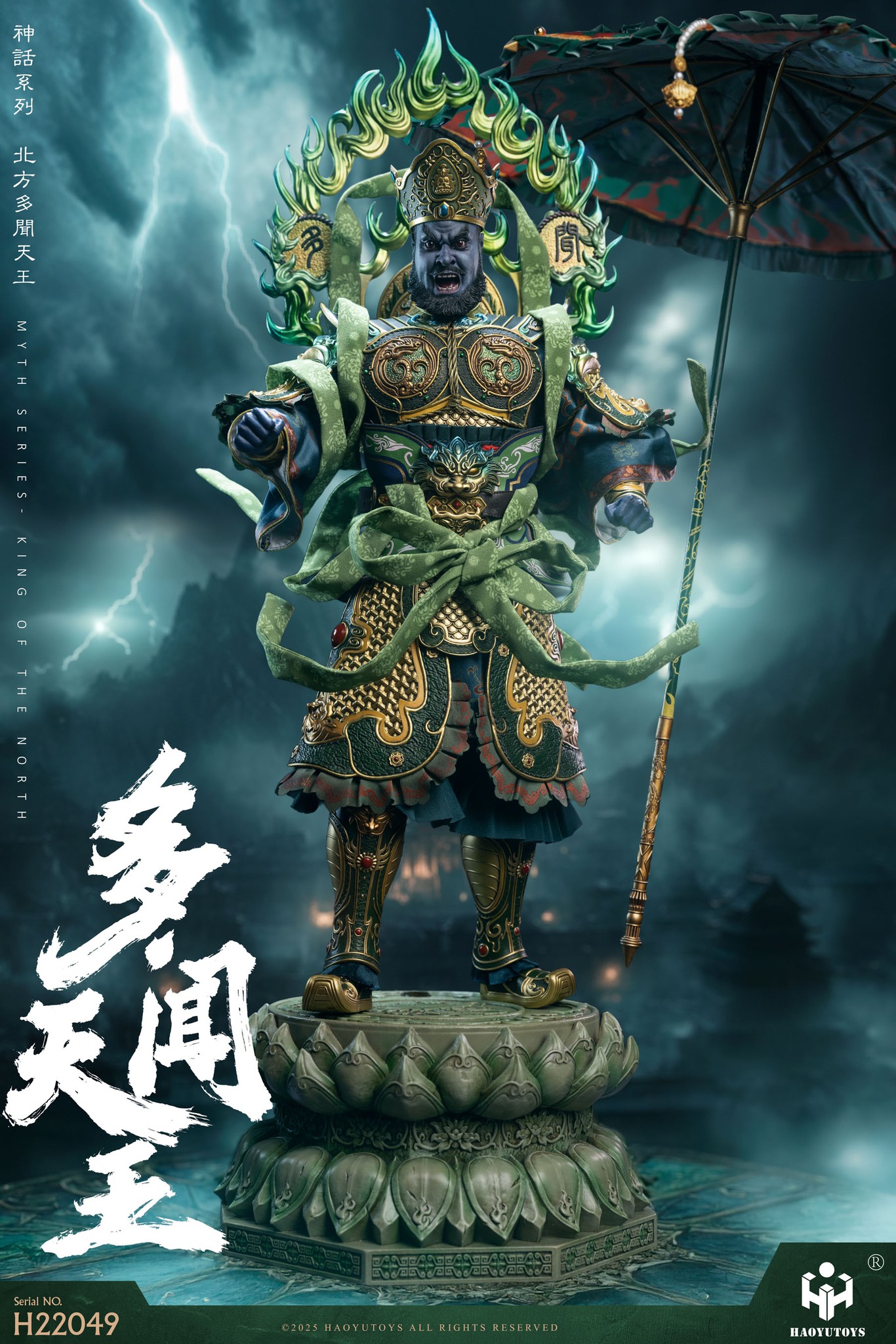 [สั่งจอง] HAOYUTOYS 1/6 : Mythological Series