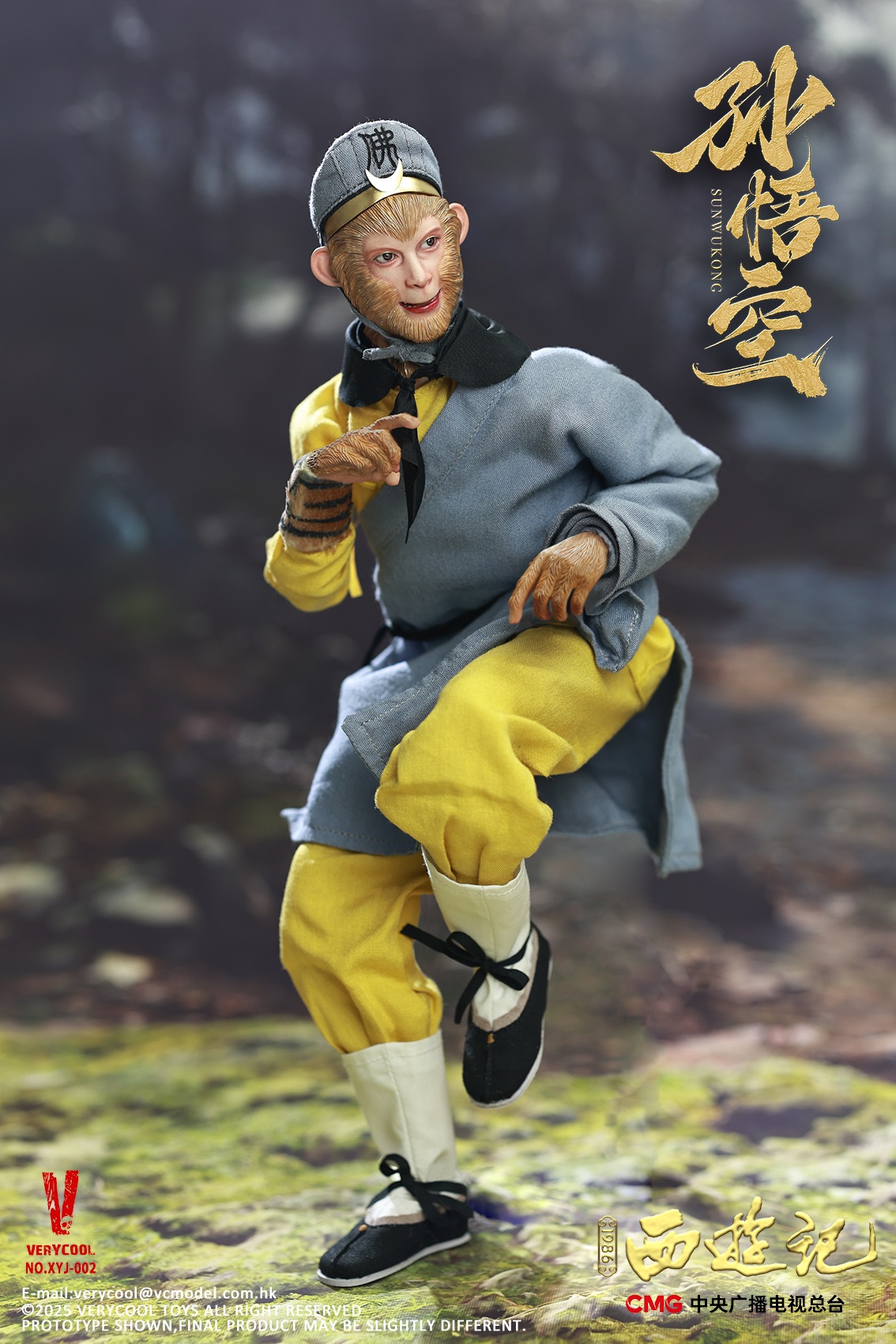 [สั่งจอง]VERYCOOL XYJ-002 1/6 : CMG Official 1986 Journey to the West - Sun Wukong