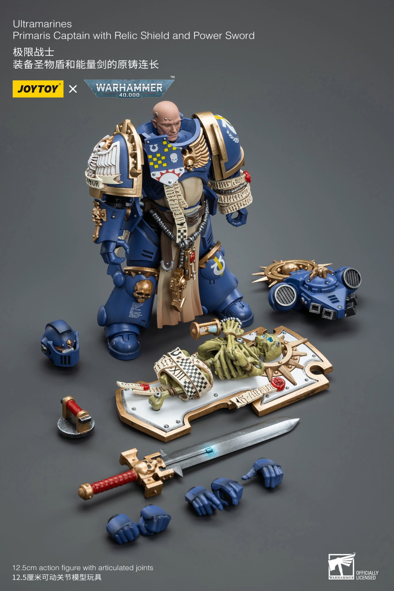 [สั่งจอง] Joytoy 1/18 : Warhammer40K