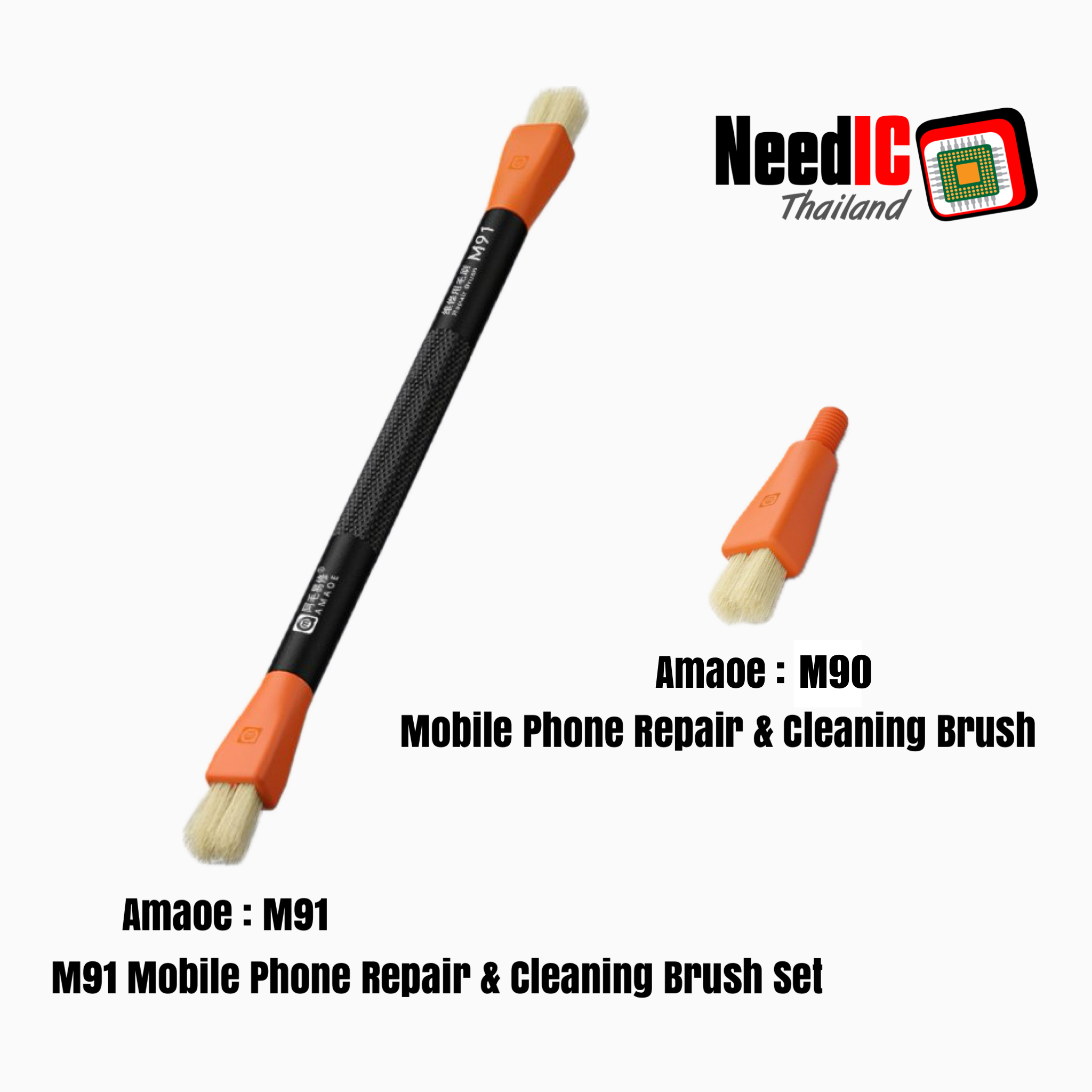 Amaoe : M90 Mobile Phone Repair & Cleaning Brush (เฉพาะแปรงตรงปลาย)