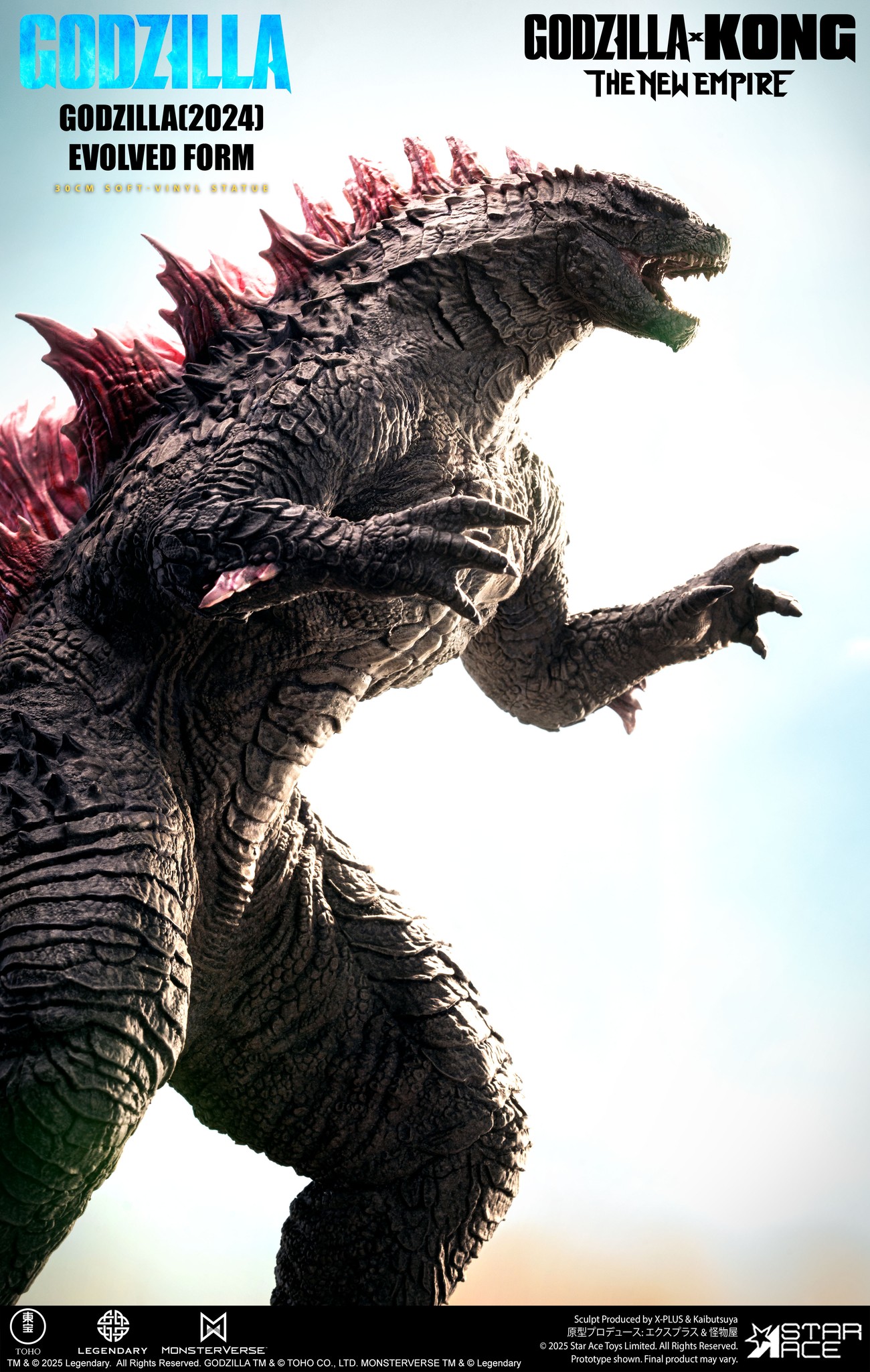 [สั่งจอง]Star Ace : Godzilla 2024 Evolved (Godzilla X Kong : The New Empire)