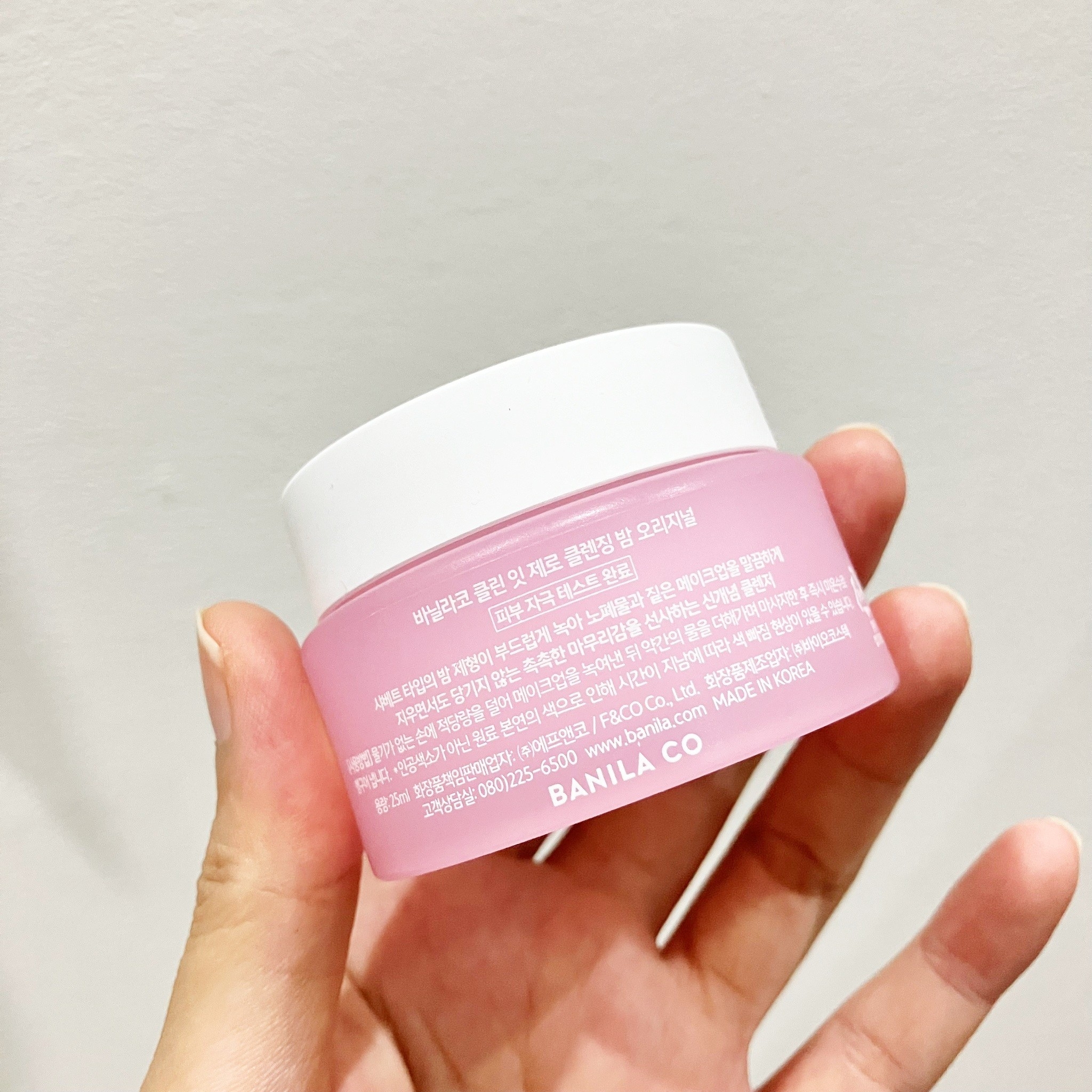 Banila Co Clean It Zero Cleansing Balm 25ml คลีนซิ่งบาล์มเนื้อเชอร์เบท