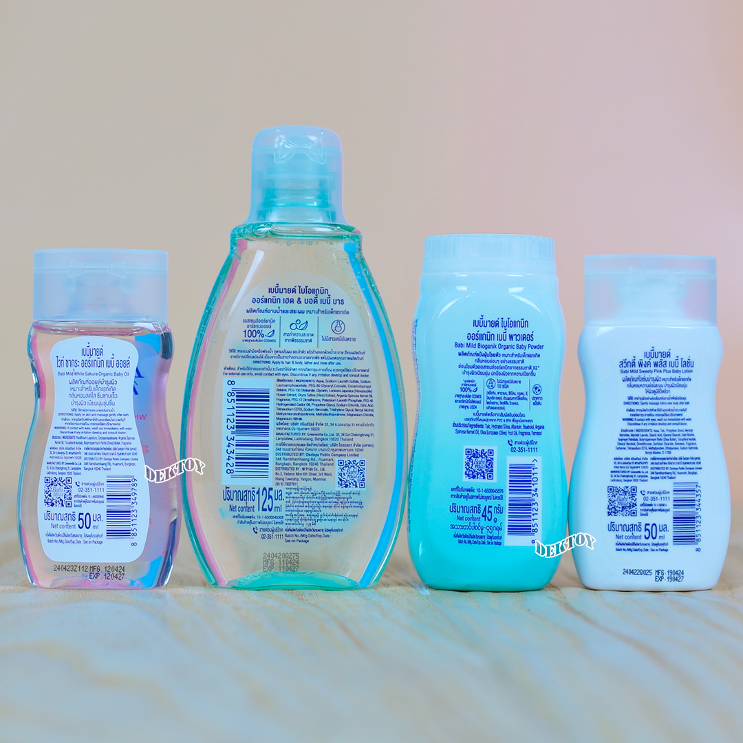 Babimild ชุดของขวัญกล่องเล็ก เบบี้มายด์ อัลตร้ามายด์ 4 ชิ้นขนาดเล็ก 5880