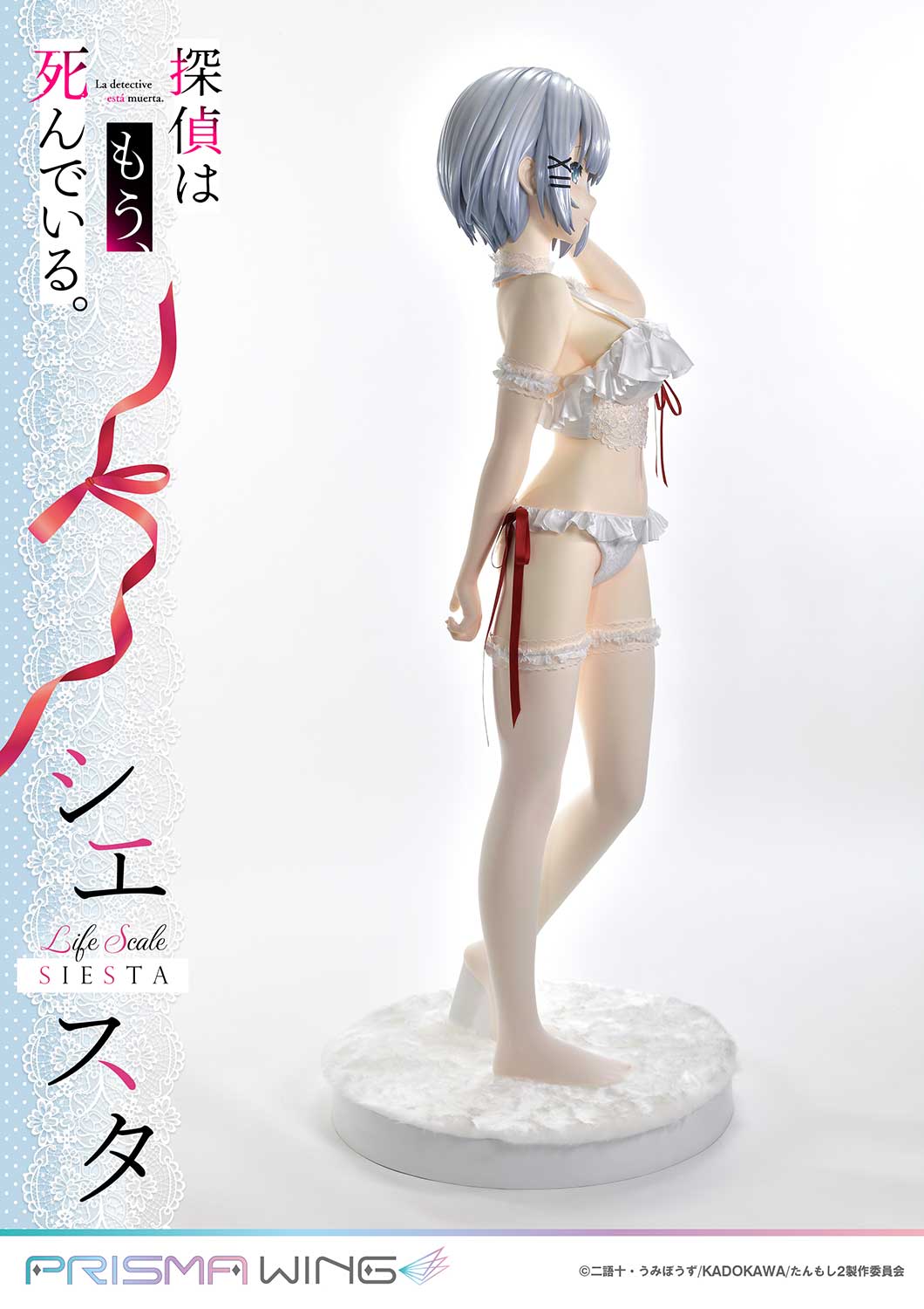 [สั่งจอง]Prisma Wing LSTMS-01: Siesta Wedding Bikini Version “Life-Size” (The Detective Is Already Dead)
