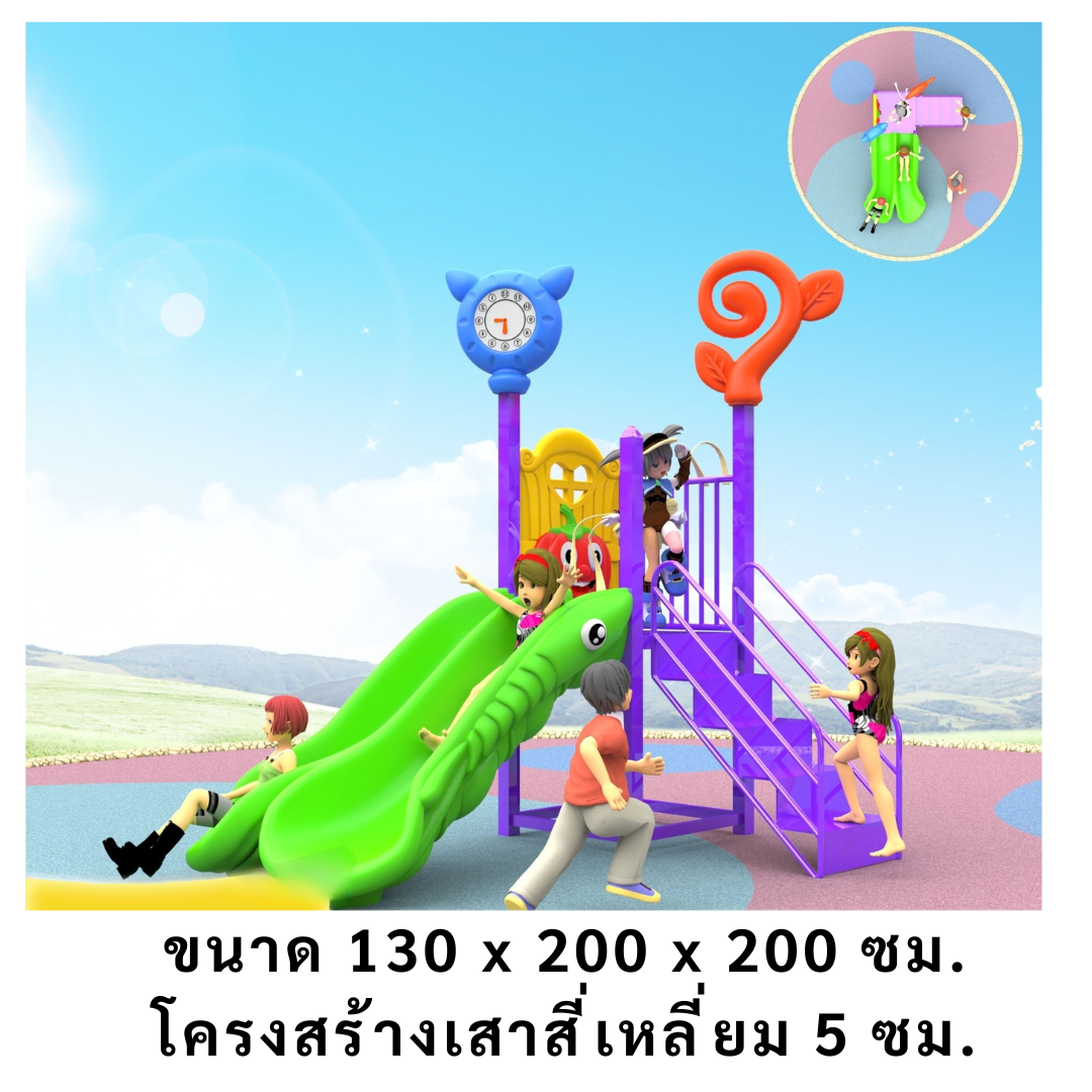 เครื่องเล่นสนามกลางแจ้ง ในร่ม, ชุดหอนาฬิกา,ครุภัณฑ์สนามเด็กเล่น,งบ.สพฐ,โครงการโรงเรียนประชารัฐ, playground,สไลเดอร์,ของเล่นเสริมพัฒนาการ,เครื่องเล่นสนาม, สนามเด็กเล่น
