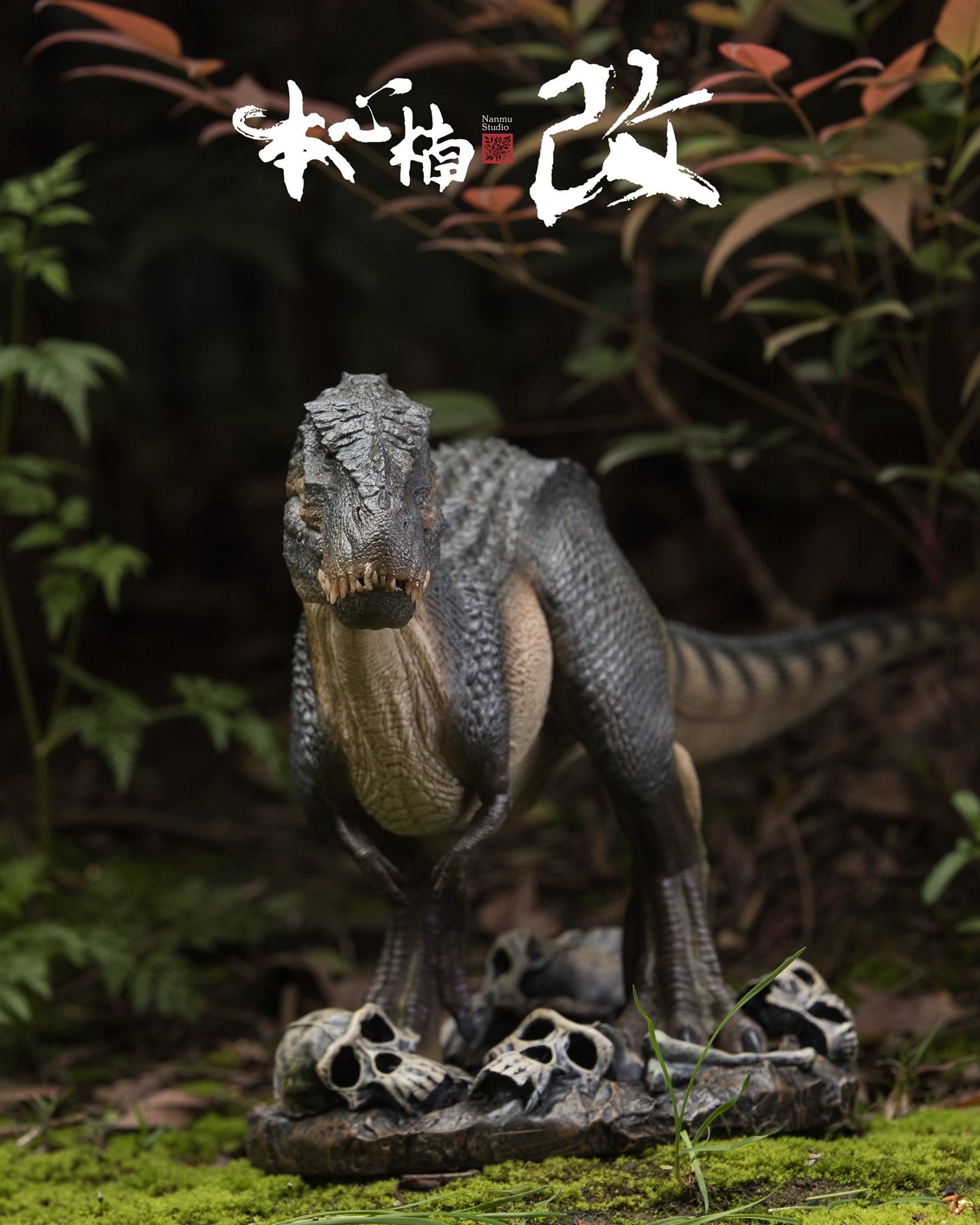 [สั่งจอง]Nanmu 1/35 : Vastatosaurus Rex - Shadow Monarch