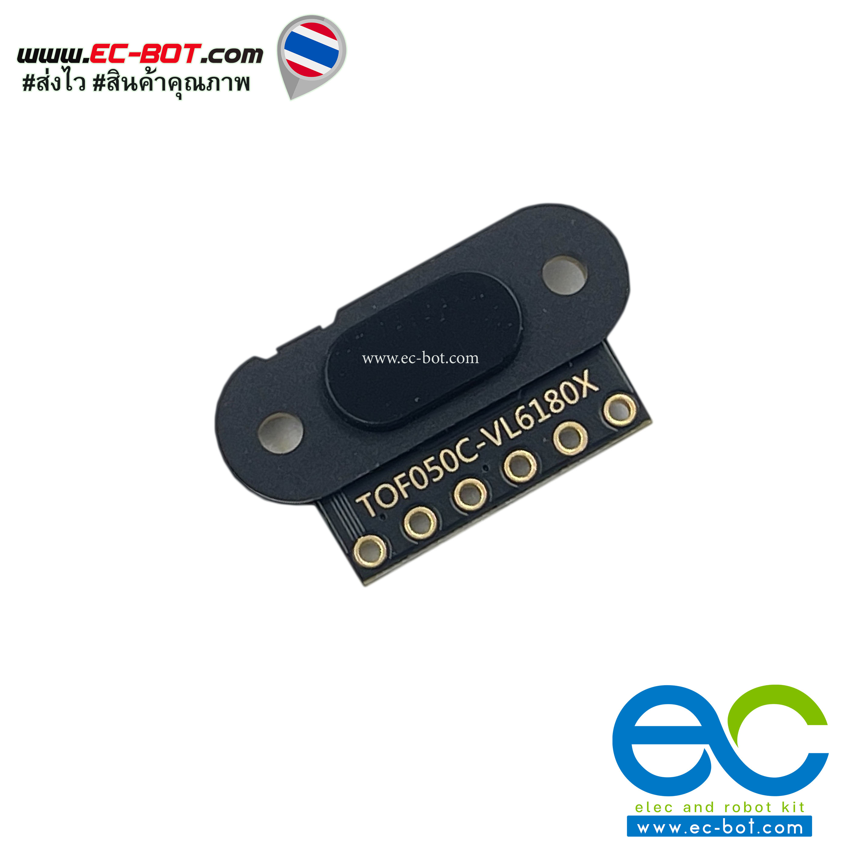 TOF050C VL6180 เซ็นเซอร์วัดระยะทางแสงเลเซอร์ ความแม่นยำสูง Laser Ranging Sensor Module ระยะตรวจจับ 0-50cm
