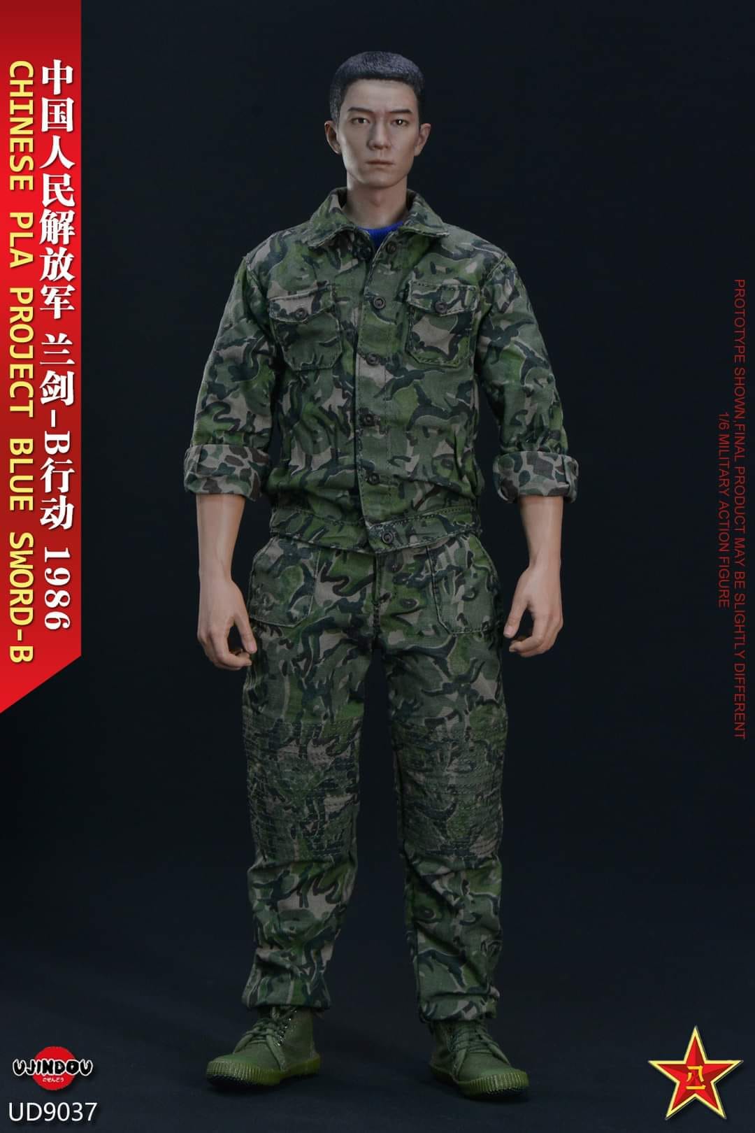 [สั่งจอง] UJINDOU UD9037 1/6 : Chinese PLA Operation Project Blue Sword-B 1986