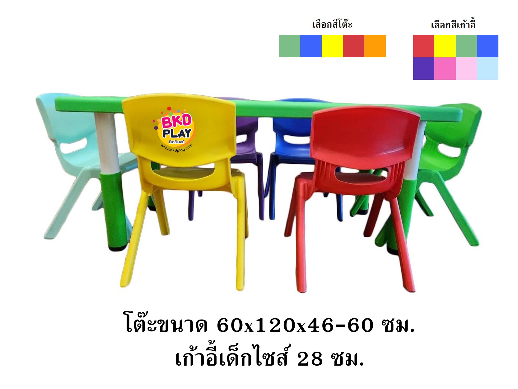 ชุดโต๊ะประถมพร้อมเก้าอี้ 6 ตัว โต๊ะสี่เหลี่ยมผืนผ้าขาพลาสติก พร้อมส่ง โต๊ะนักเรียน โต๊ะเขียนหนังสือ โต๊ะทานข้าว โต๊ะกิจกรรมพร้อมเก้าอี้เด็ก โต๊ะพลาสติก