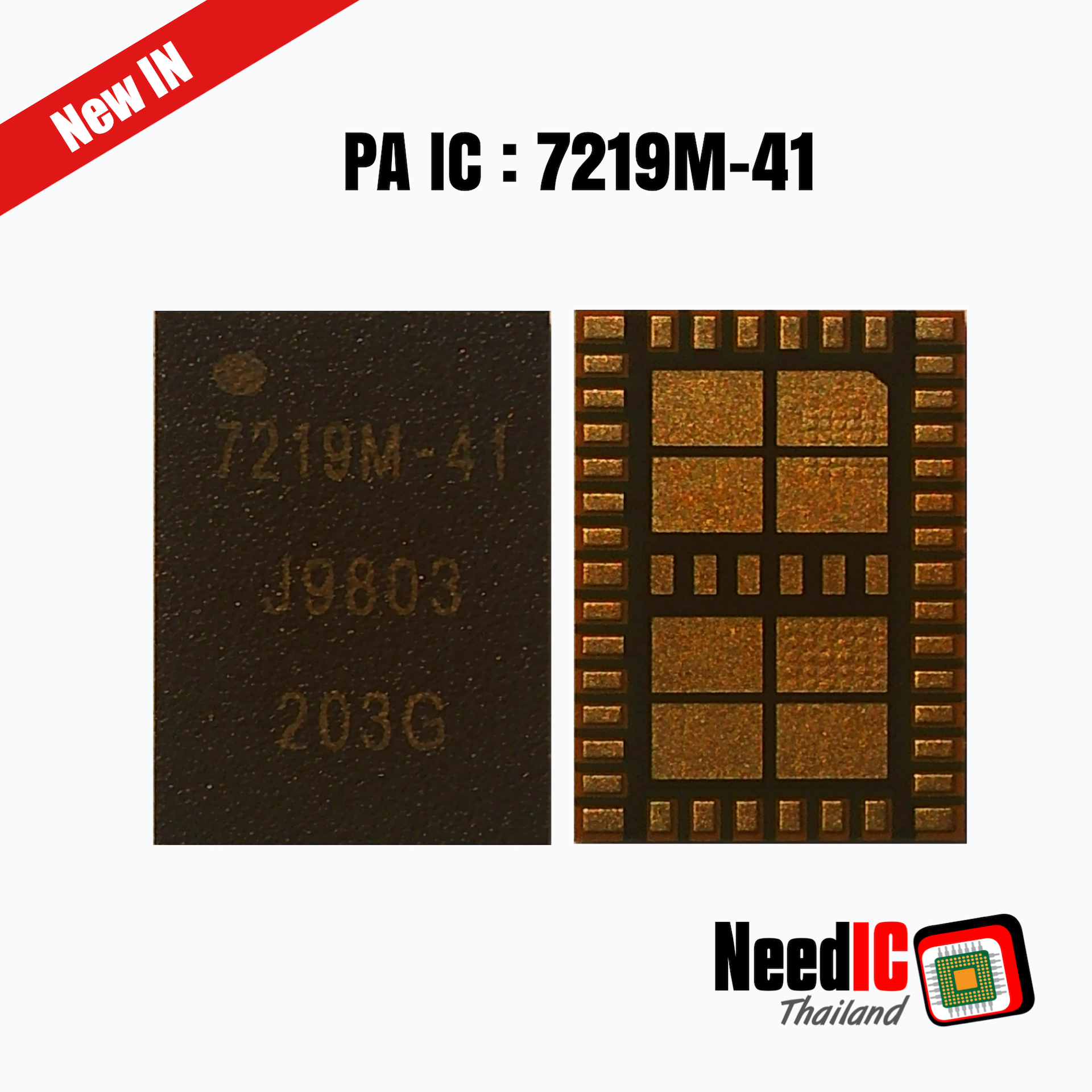 PA IC : 7219M-41 สำหรับ OPPO A5S,Samsung A20S