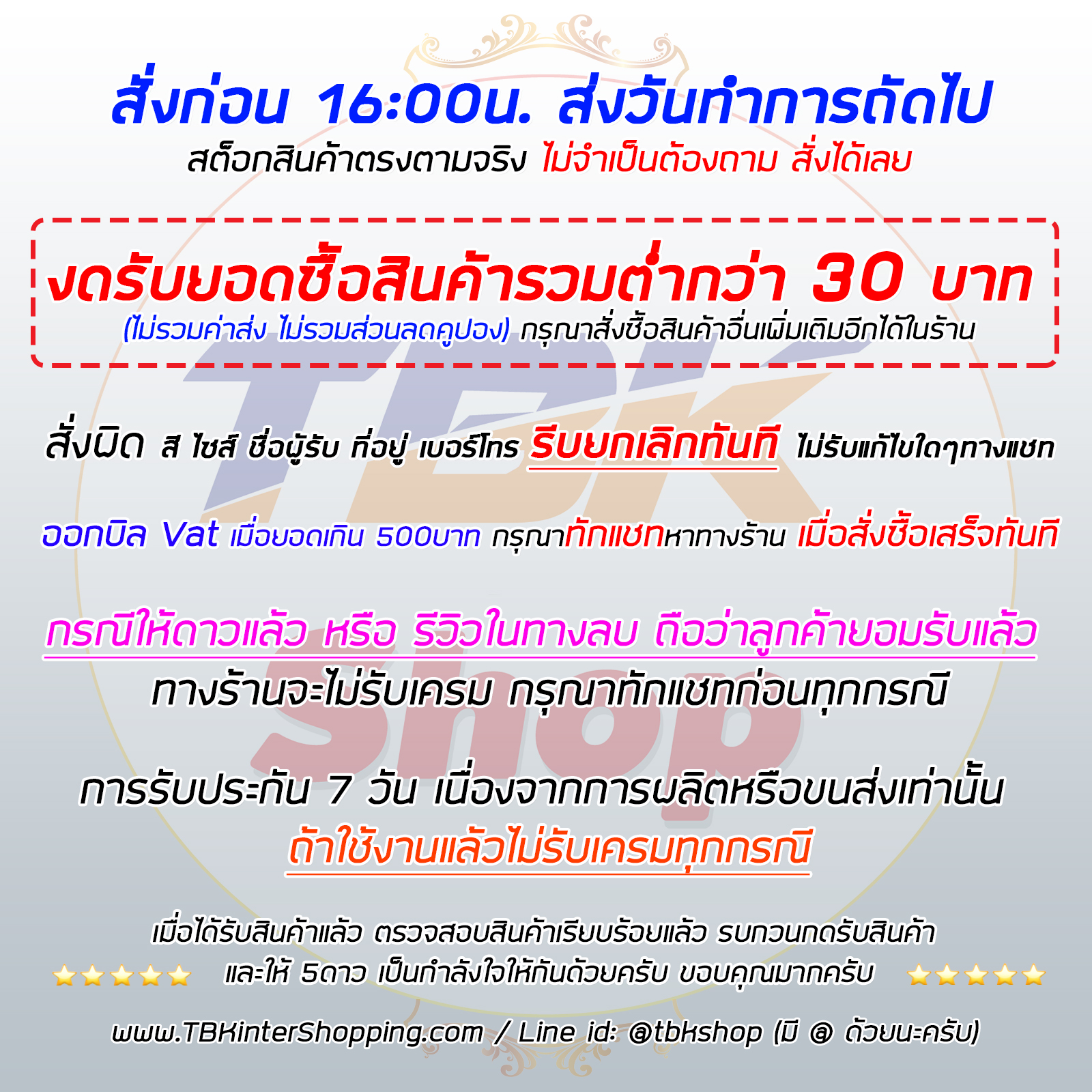 แว่นตานิรภัย ทำงานช่าง แว่นครอบเลนส์ใส แว่นตาป้องกันสิ่งสกปรก คุณภาพดี ดีไซน์สวย