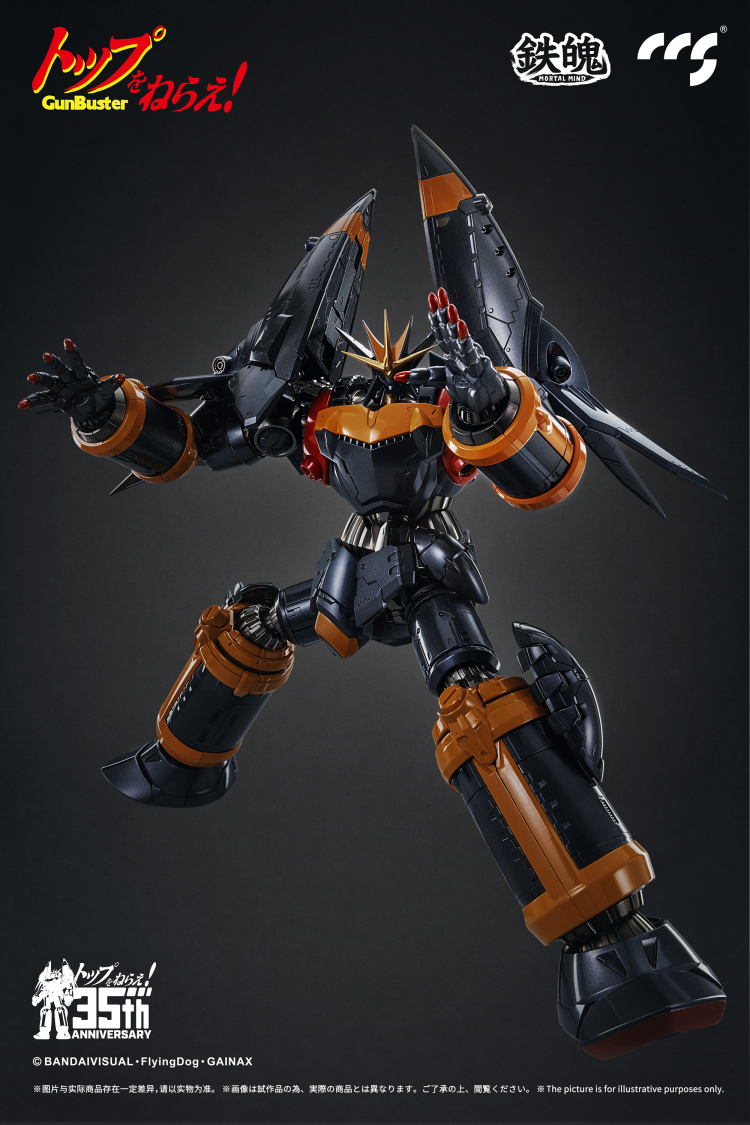[สั่งจอง] CCSToys - Gun Buster (35Cm)