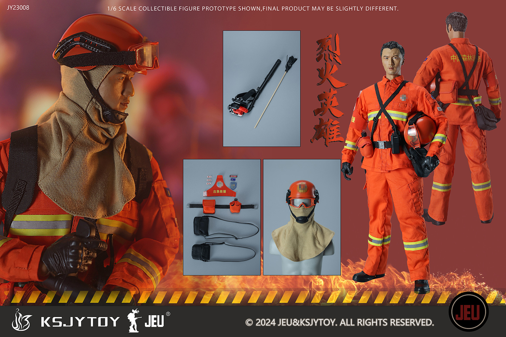 [สั่งจอง] KSJYTOY JY23008 1/6 : Firefighter