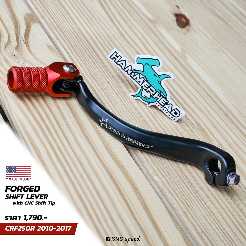 คันเกียร์ Hammerhead Forged Shift Lever Honda CRF250R 2010-2017